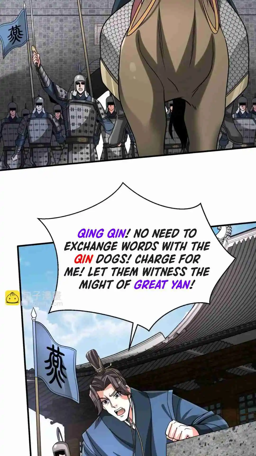 The Son of the First Emperor Kills Enemies and Becomes a God 76