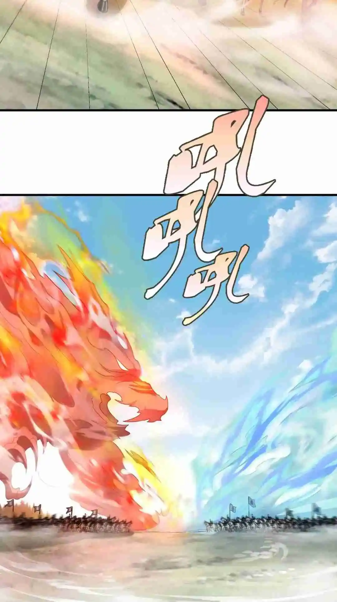 The Son of the First Emperor Kills Enemies and Becomes a God 76