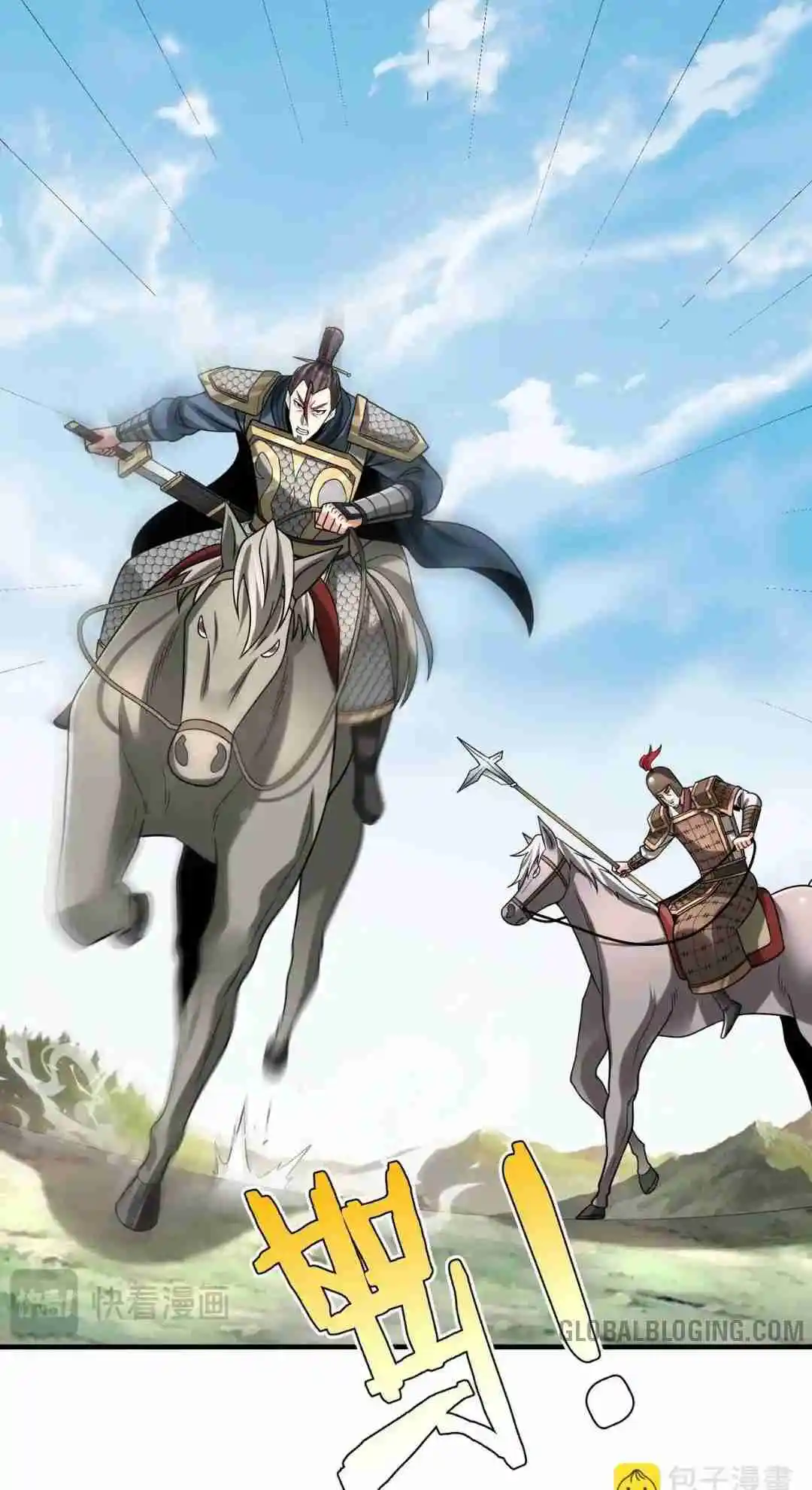 The Son of the First Emperor Kills Enemies and Becomes a God 77