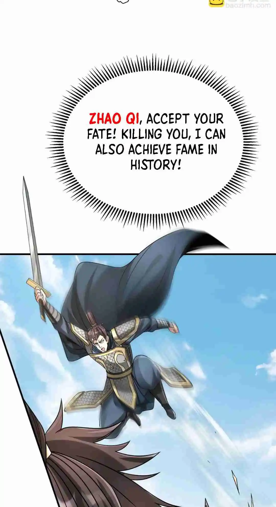 The Son of the First Emperor Kills Enemies and Becomes a God 77