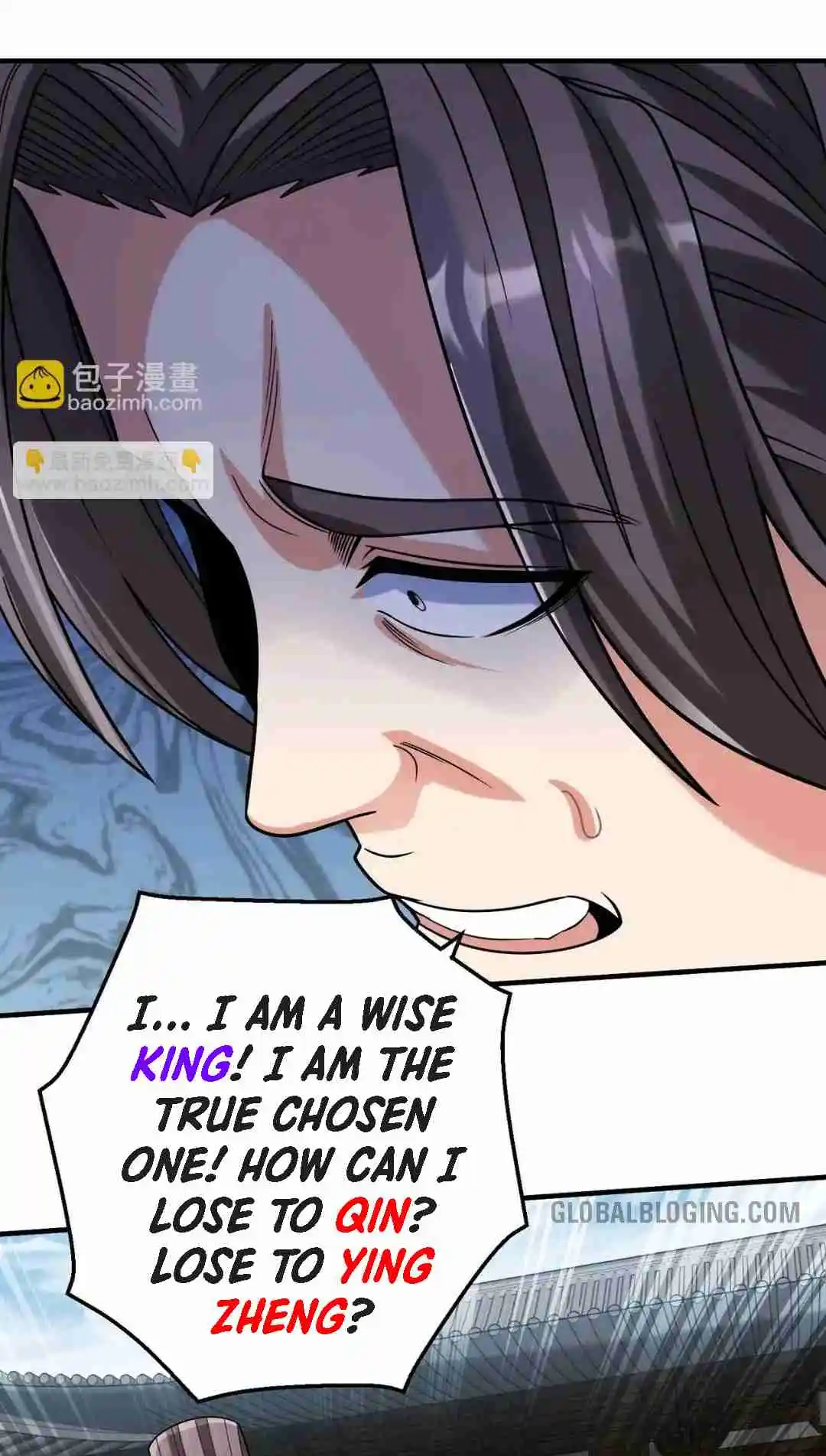 The Son of the First Emperor Kills Enemies and Becomes a God 77