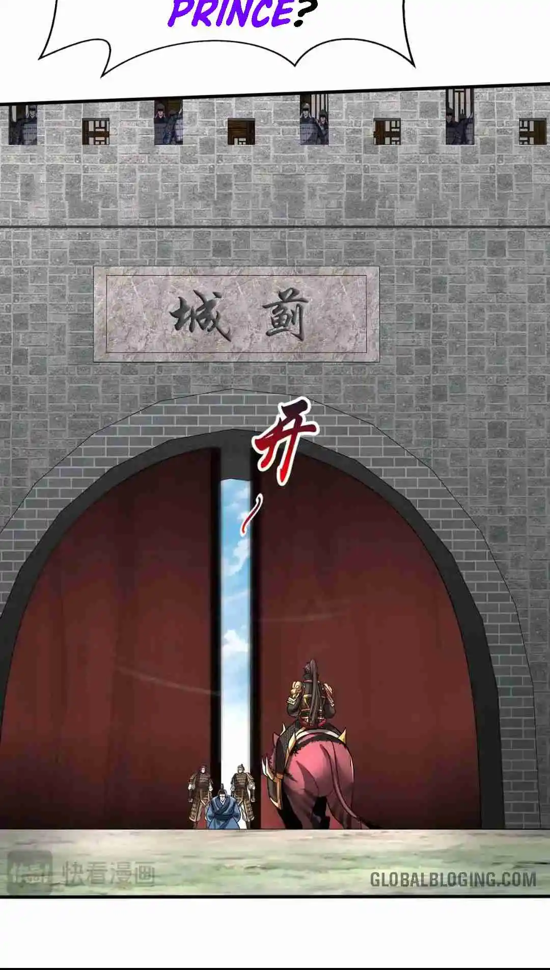 The Son of the First Emperor Kills Enemies and Becomes a God 77