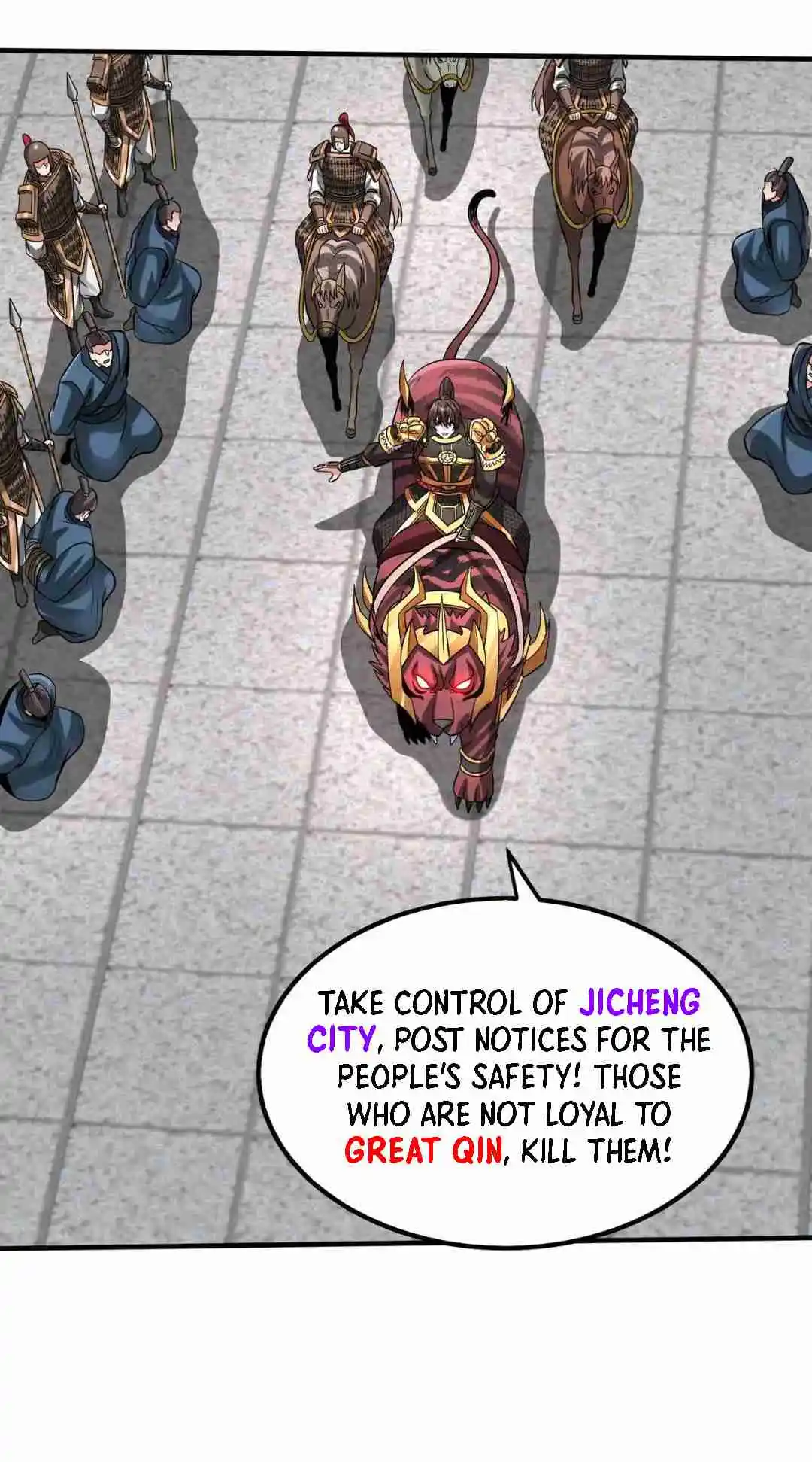 The Son of the First Emperor Kills Enemies and Becomes a God 77