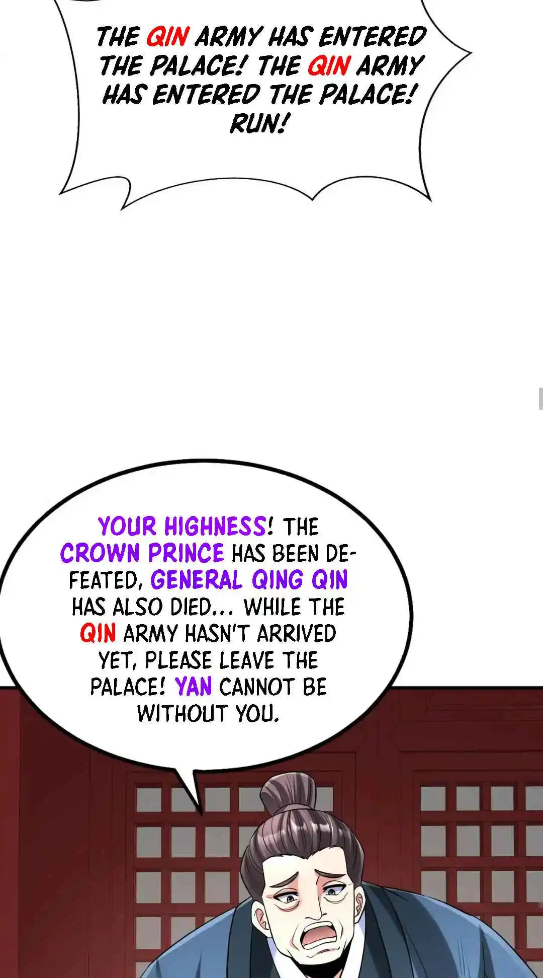 The Son of the First Emperor Kills Enemies and Becomes a God 77