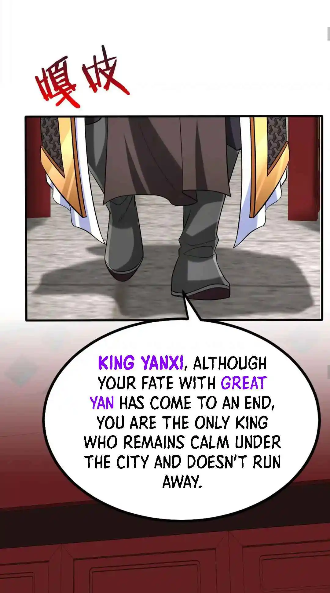 The Son of the First Emperor Kills Enemies and Becomes a God 77