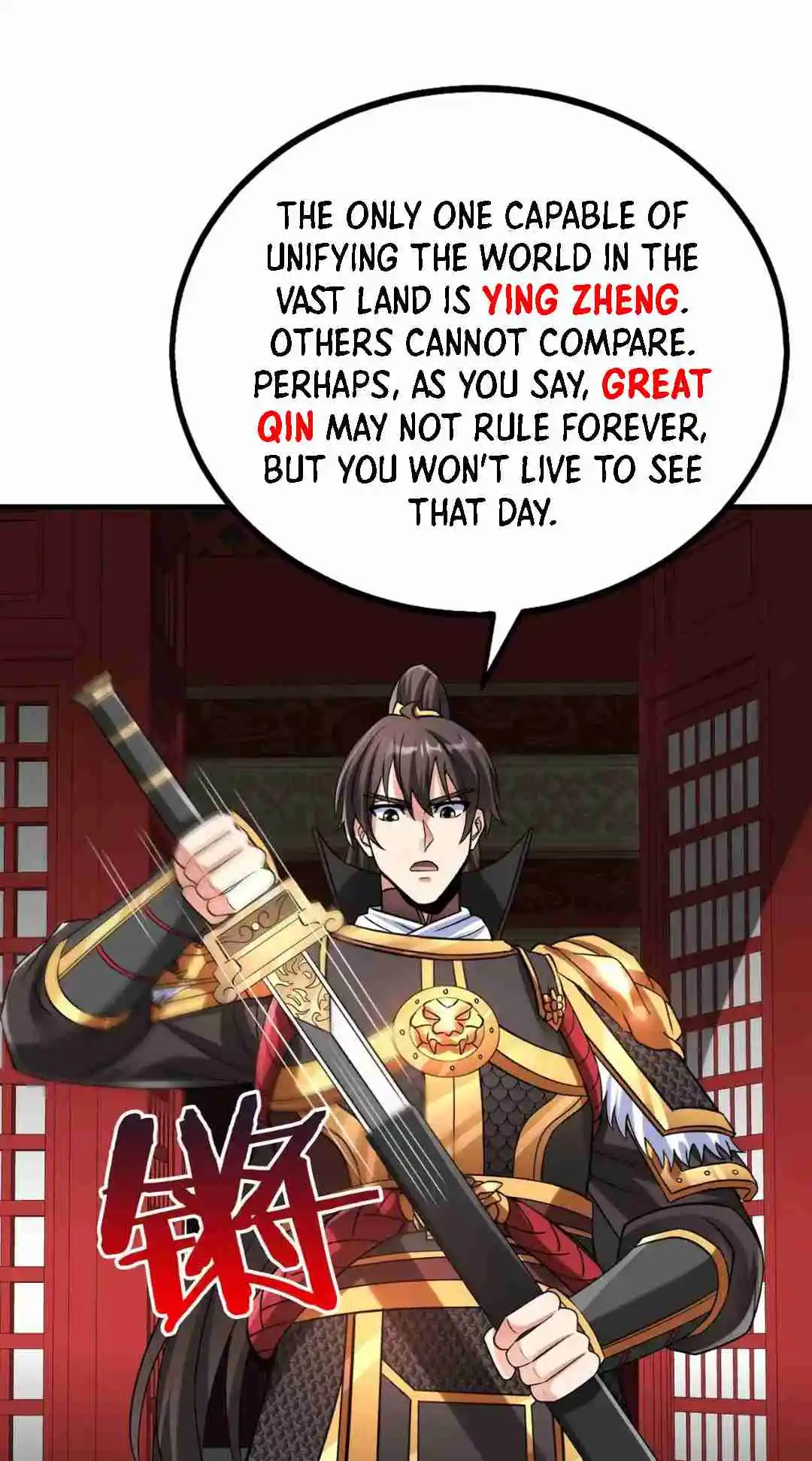 The Son of the First Emperor Kills Enemies and Becomes a God 77