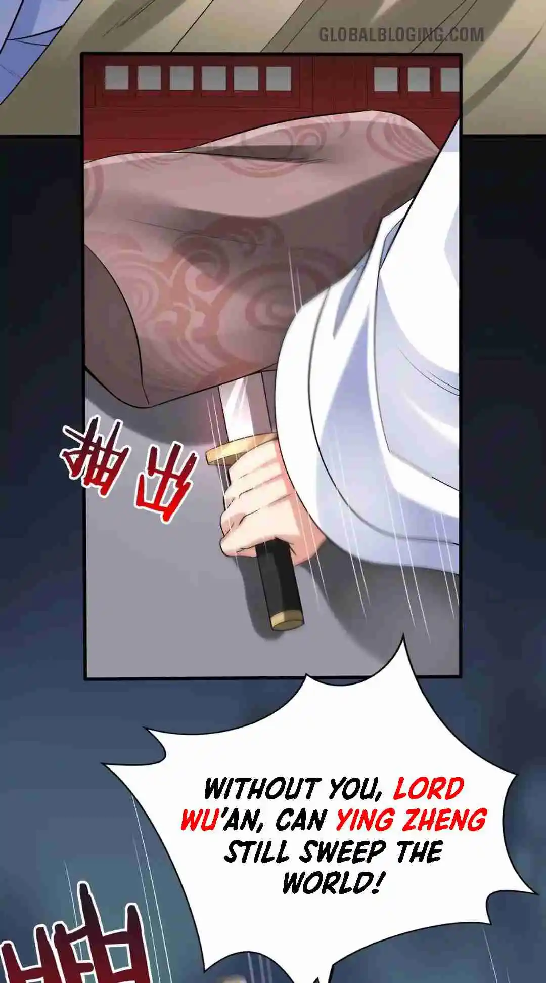 The Son of the First Emperor Kills Enemies and Becomes a God 77