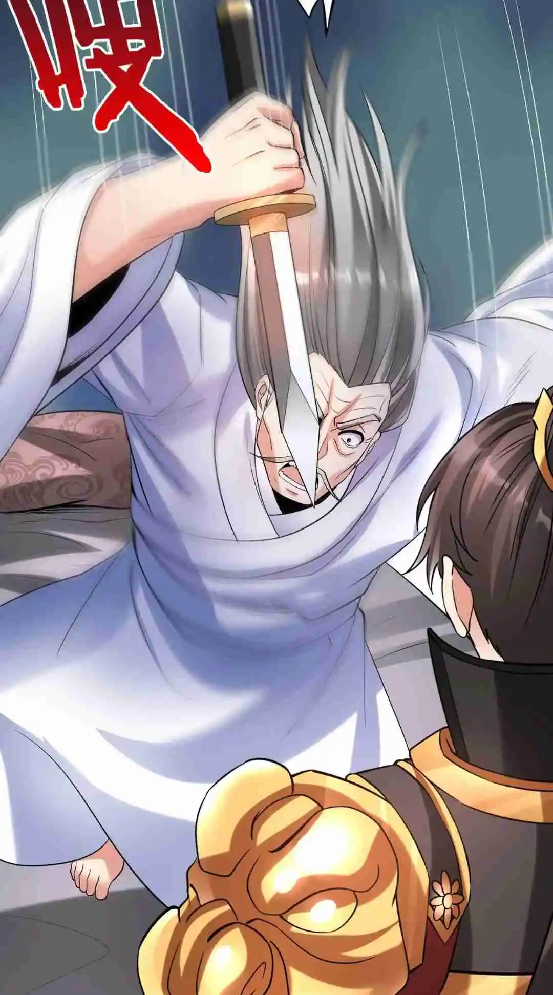 The Son of the First Emperor Kills Enemies and Becomes a God 77