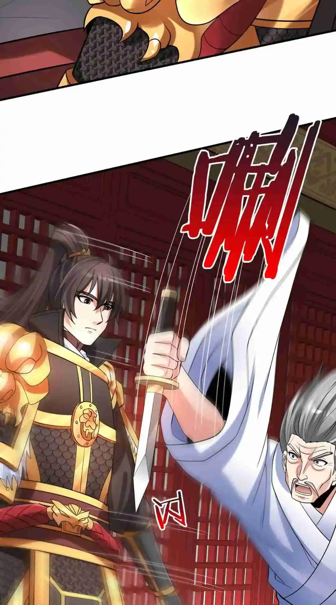 The Son of the First Emperor Kills Enemies and Becomes a God 77