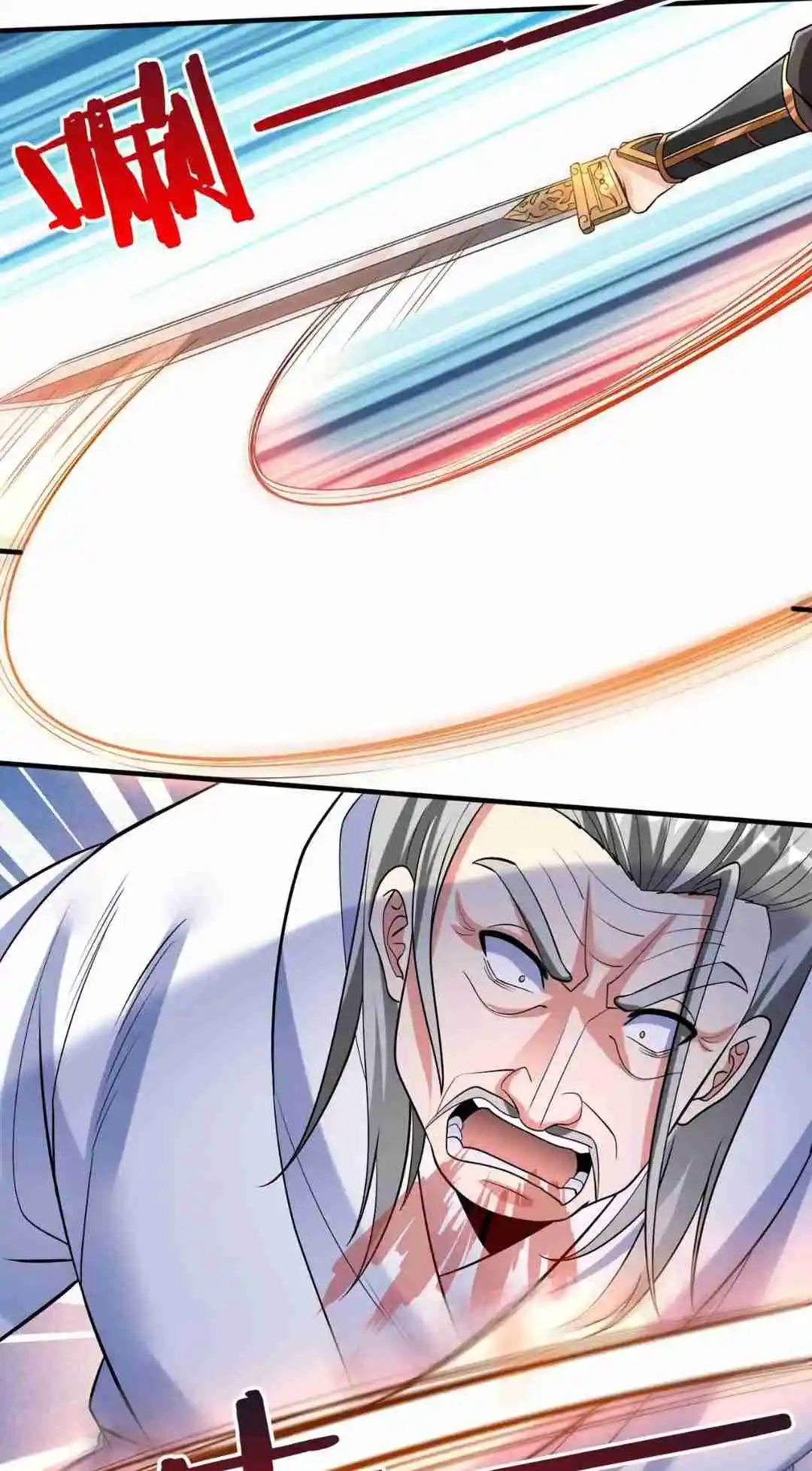 The Son of the First Emperor Kills Enemies and Becomes a God 78