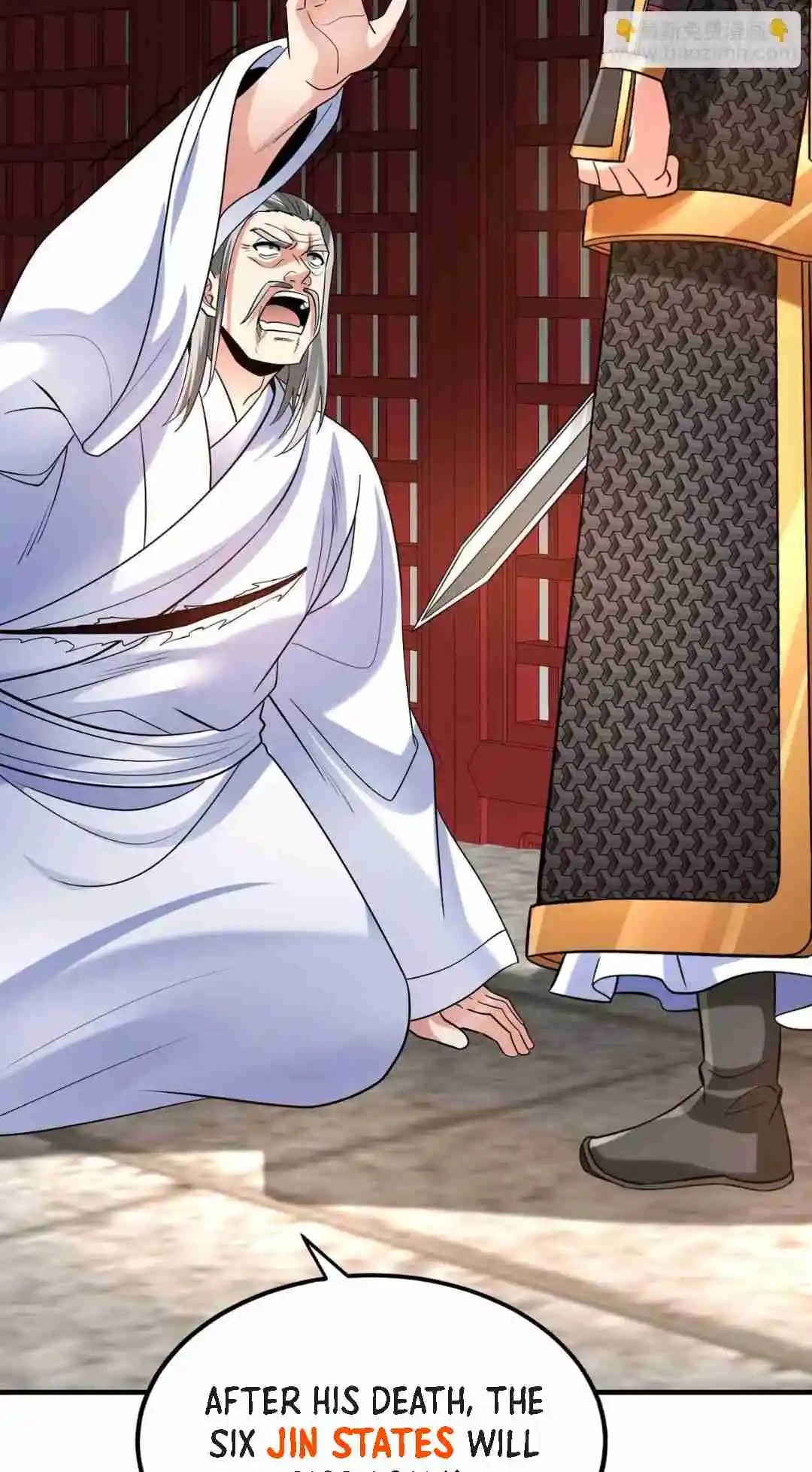 The Son of the First Emperor Kills Enemies and Becomes a God 78