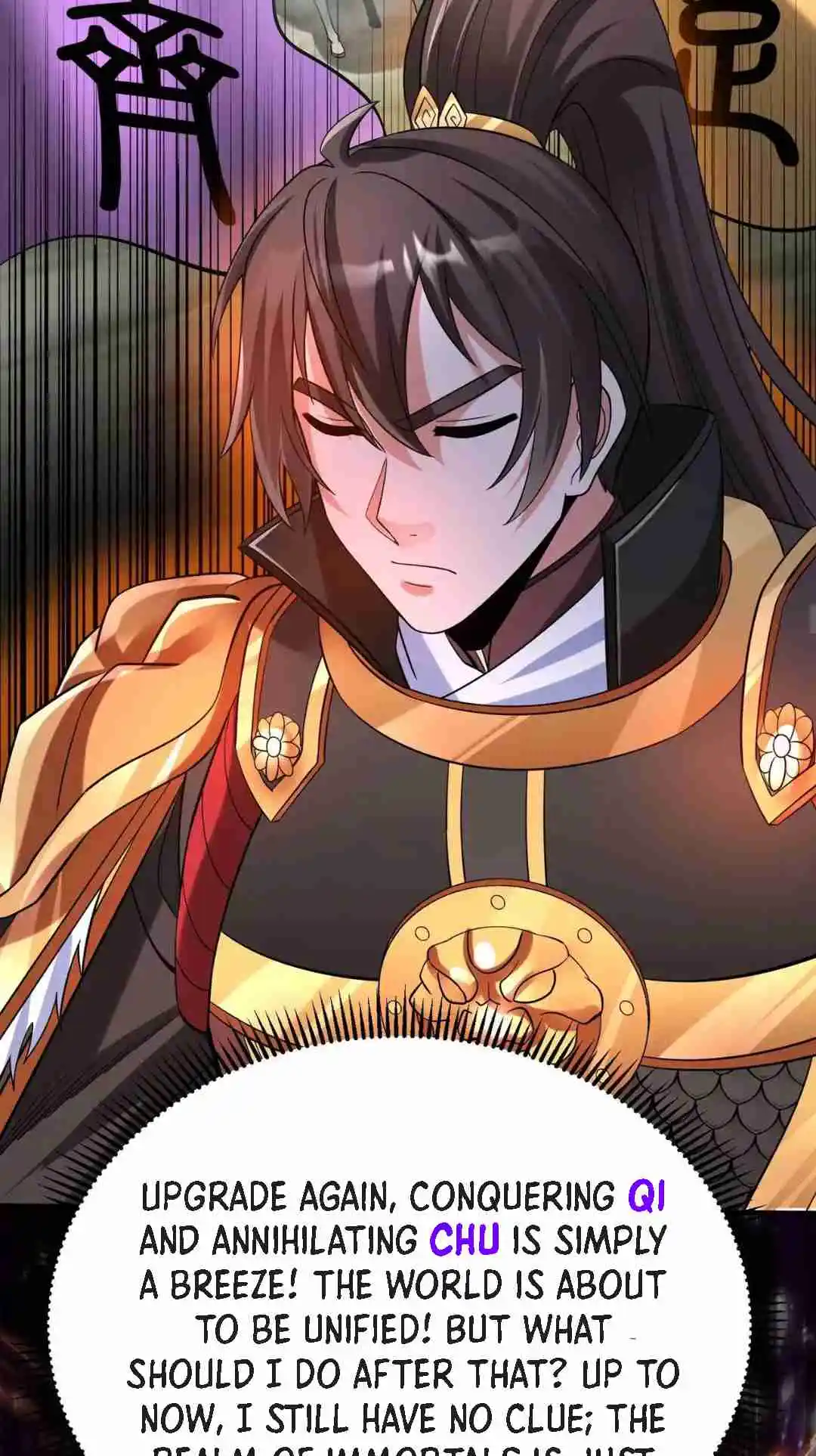 The Son of the First Emperor Kills Enemies and Becomes a God 78