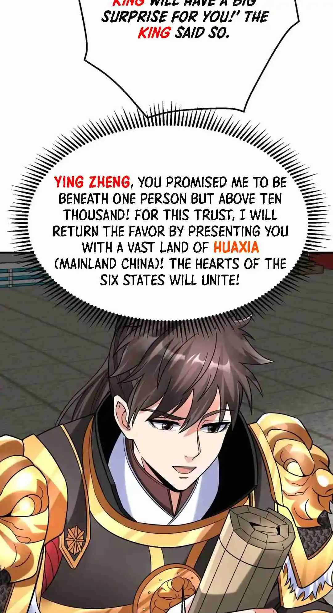 The Son of the First Emperor Kills Enemies and Becomes a God 79