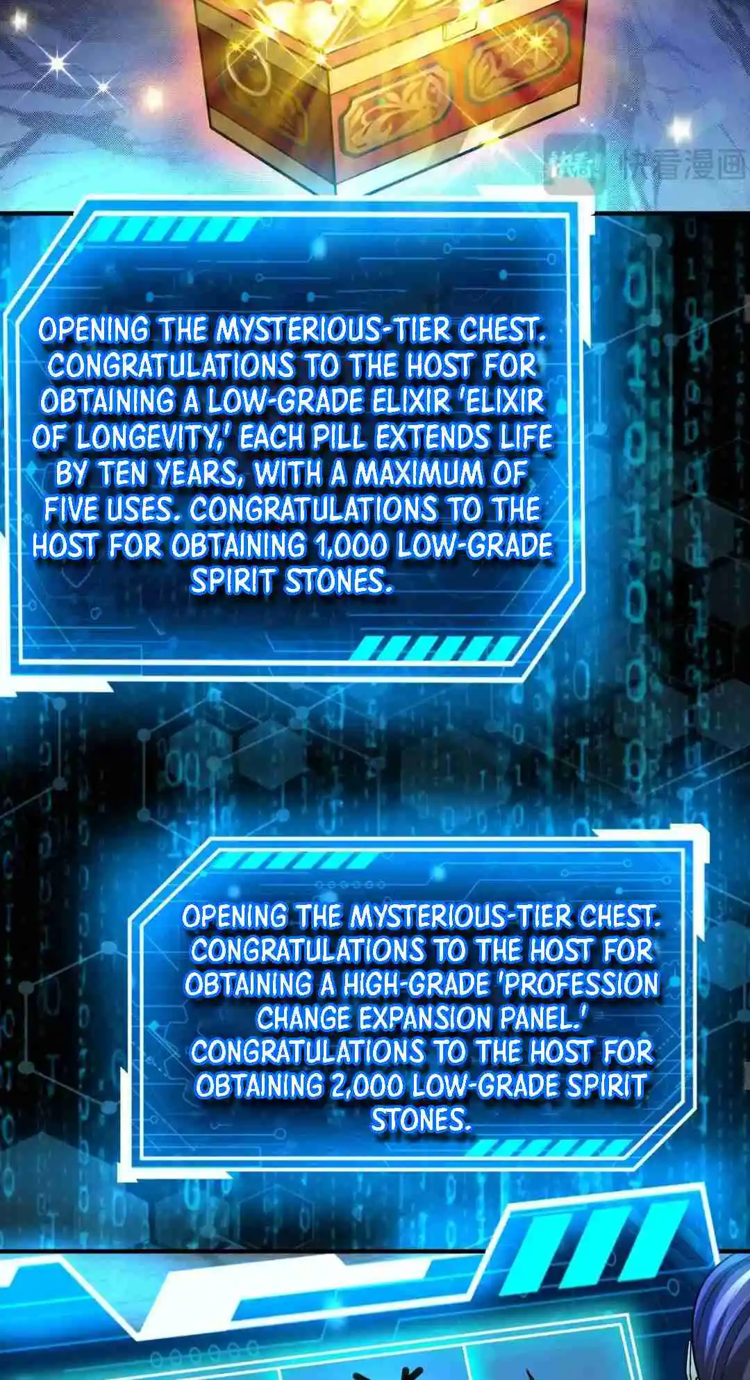 The Son of the First Emperor Kills Enemies and Becomes a God 79