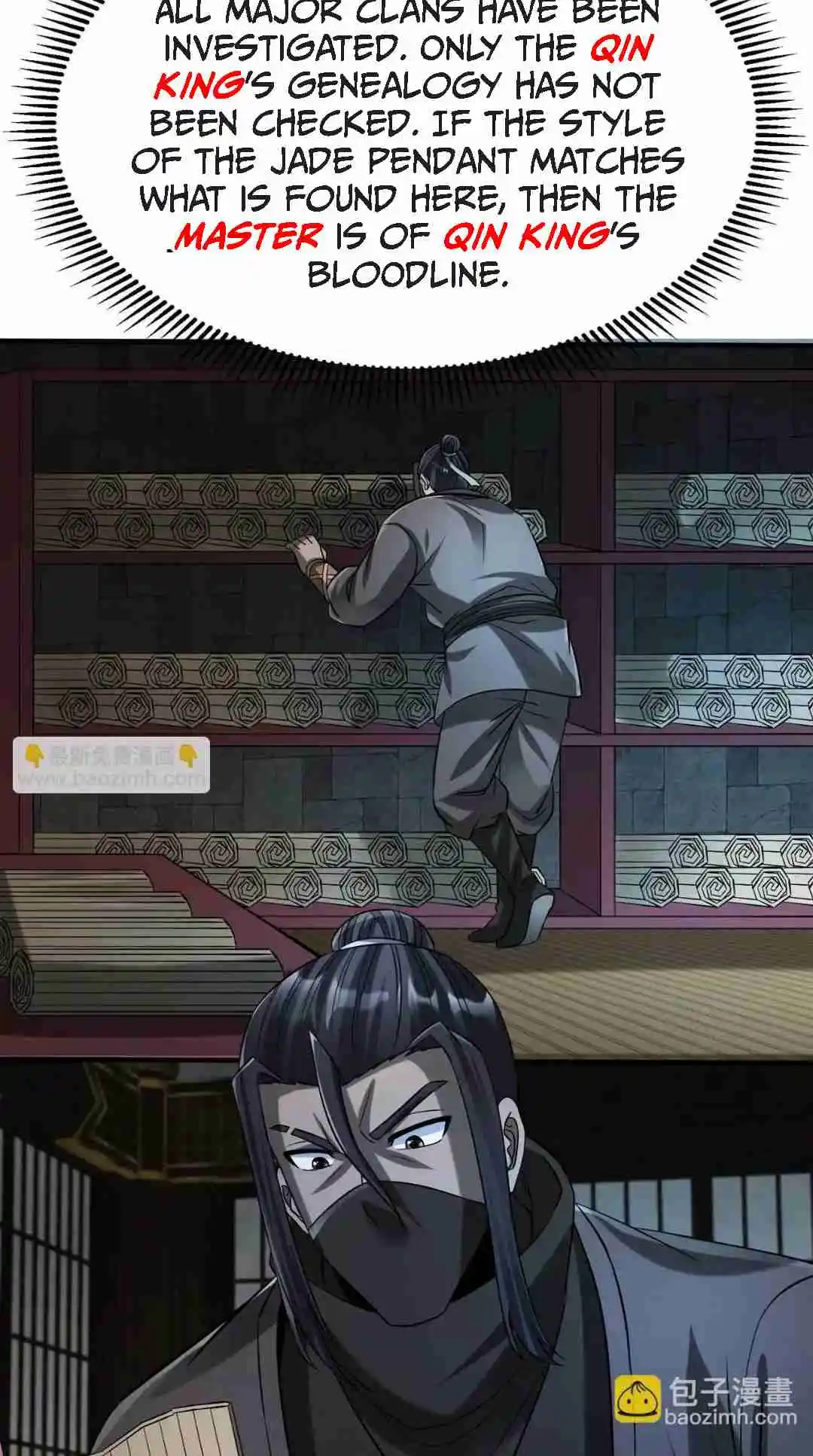 The Son of the First Emperor Kills Enemies and Becomes a God 80