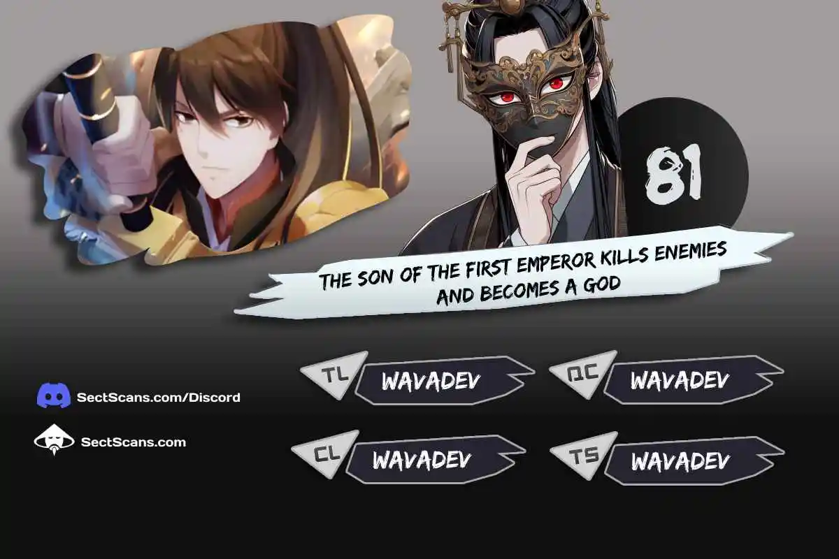 The Son of the First Emperor Kills Enemies and Becomes a God 81