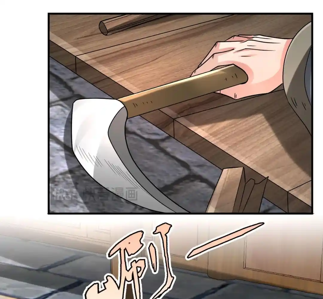 The Son of the First Emperor Kills Enemies and Becomes a God 81