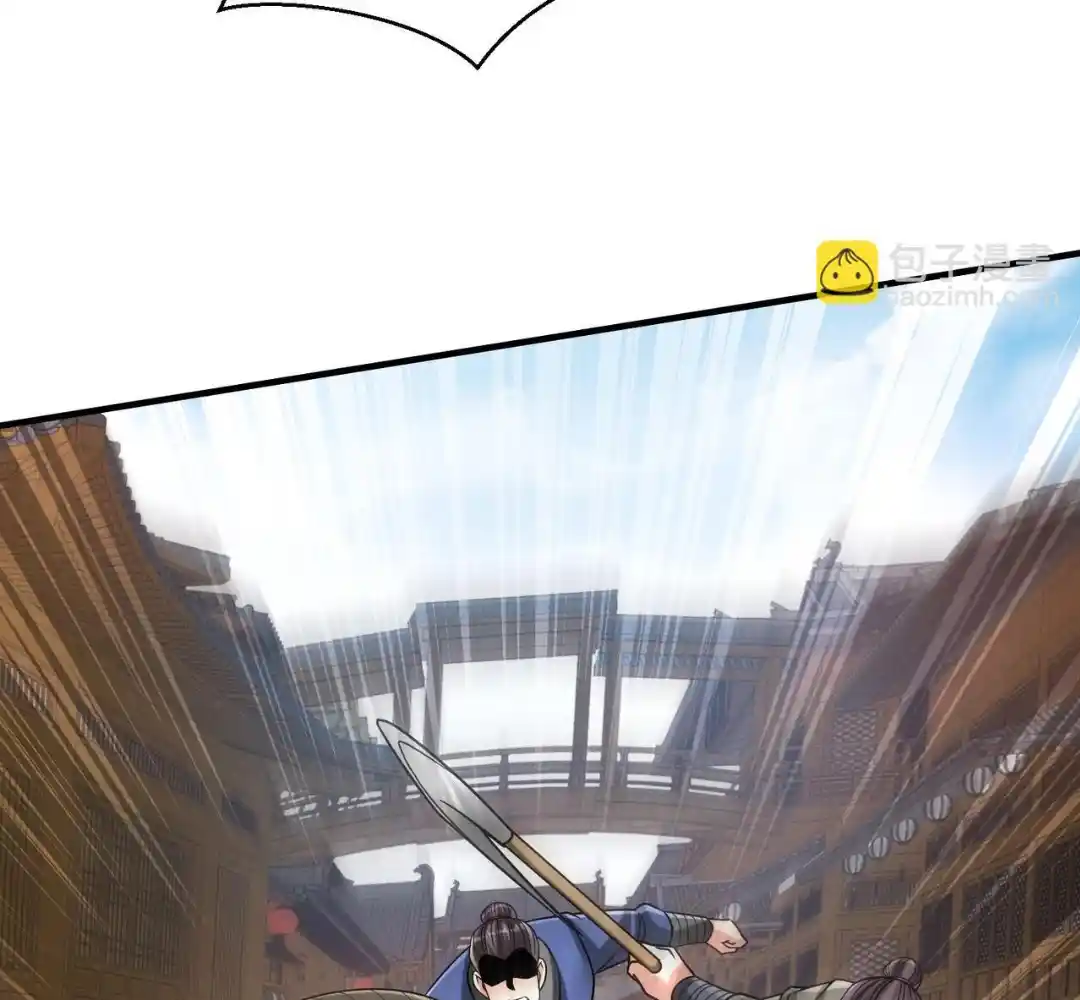 The Son of the First Emperor Kills Enemies and Becomes a God 81