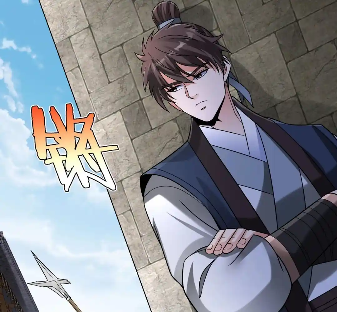 The Son of the First Emperor Kills Enemies and Becomes a God 81