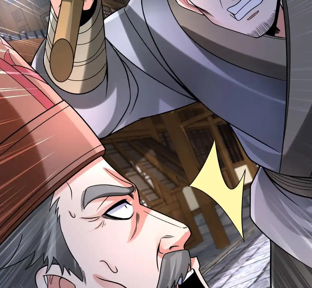 The Son of the First Emperor Kills Enemies and Becomes a God 81