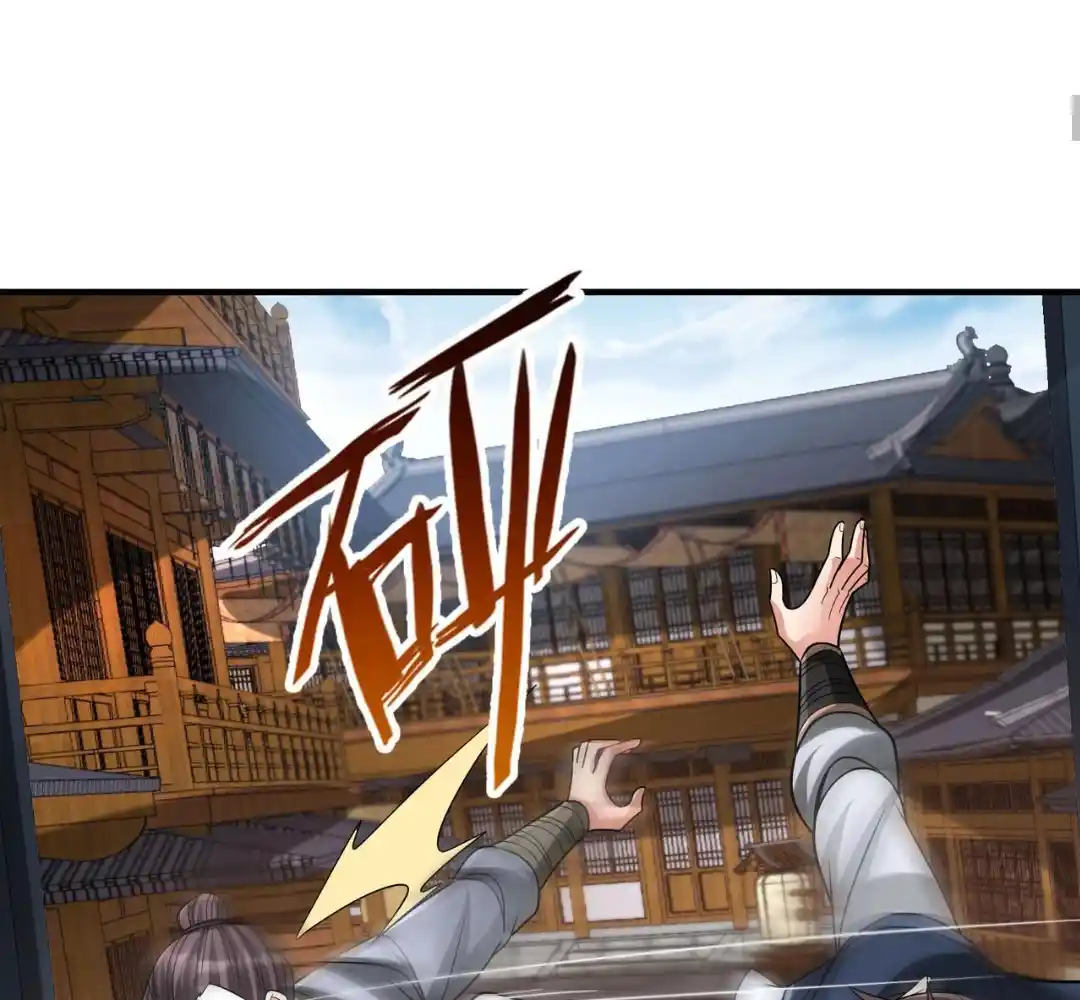 The Son of the First Emperor Kills Enemies and Becomes a God 81