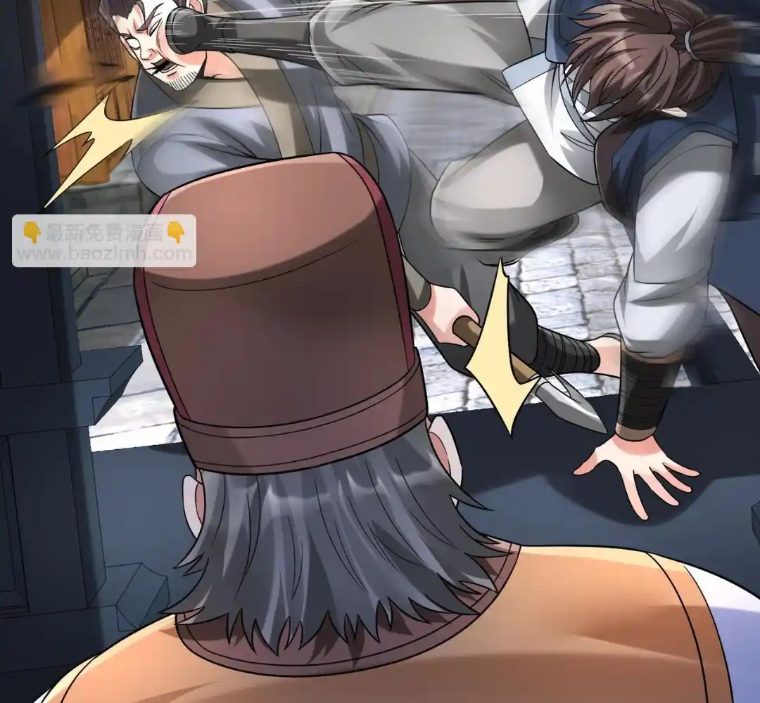 The Son of the First Emperor Kills Enemies and Becomes a God 81