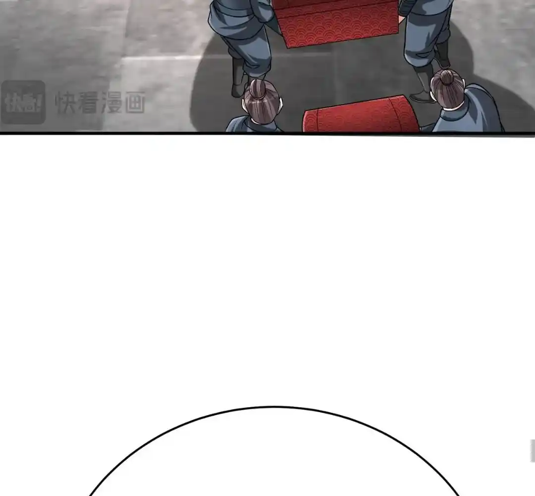 The Son of the First Emperor Kills Enemies and Becomes a God 81