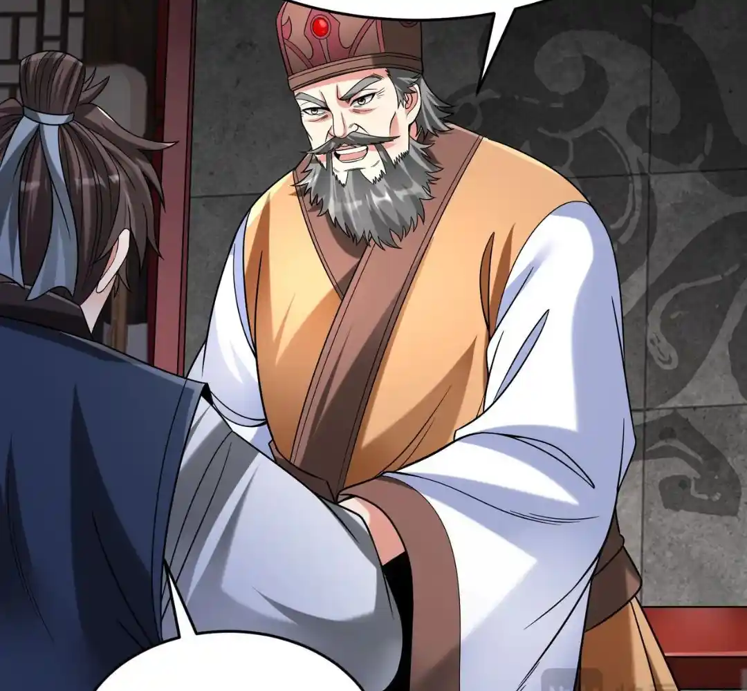 The Son of the First Emperor Kills Enemies and Becomes a God 81