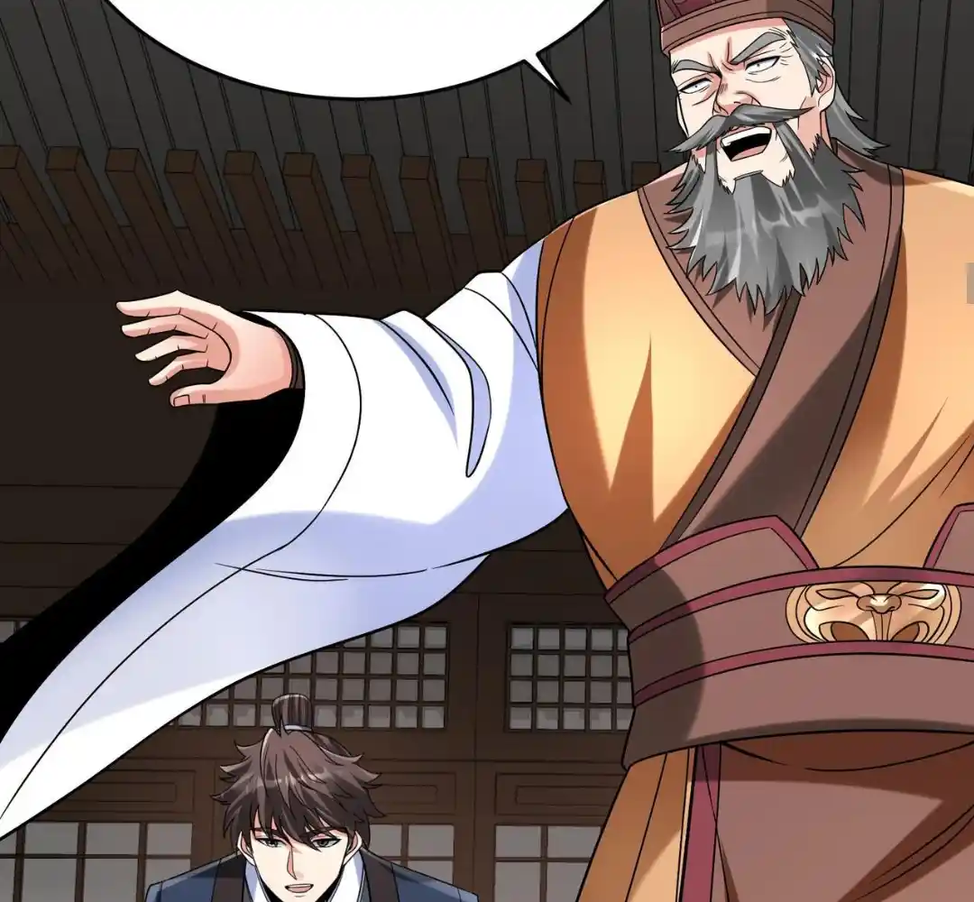 The Son of the First Emperor Kills Enemies and Becomes a God 81