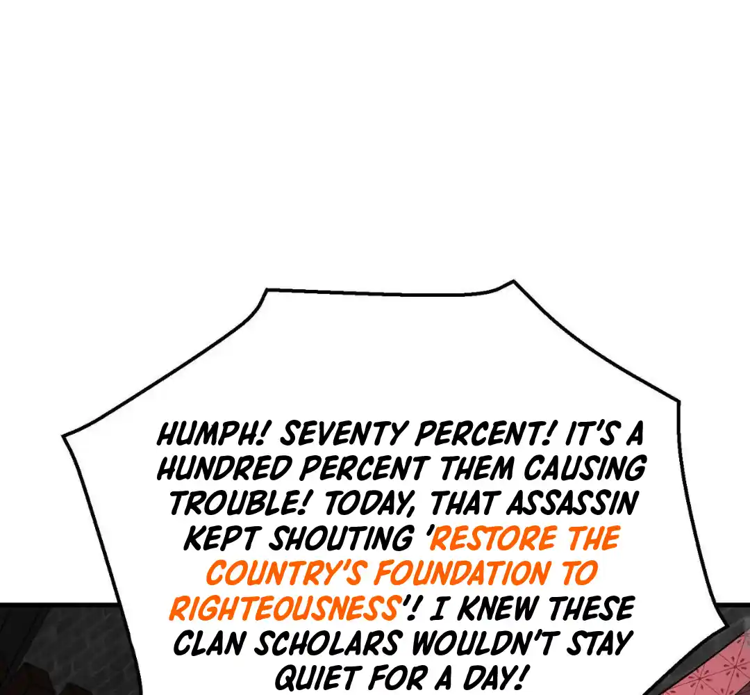 The Son of the First Emperor Kills Enemies and Becomes a God 81