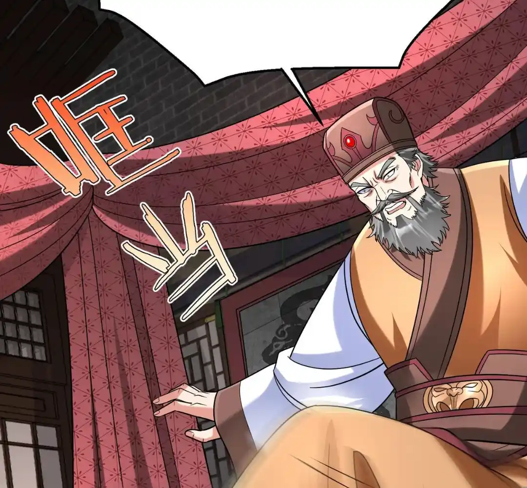 The Son of the First Emperor Kills Enemies and Becomes a God 81