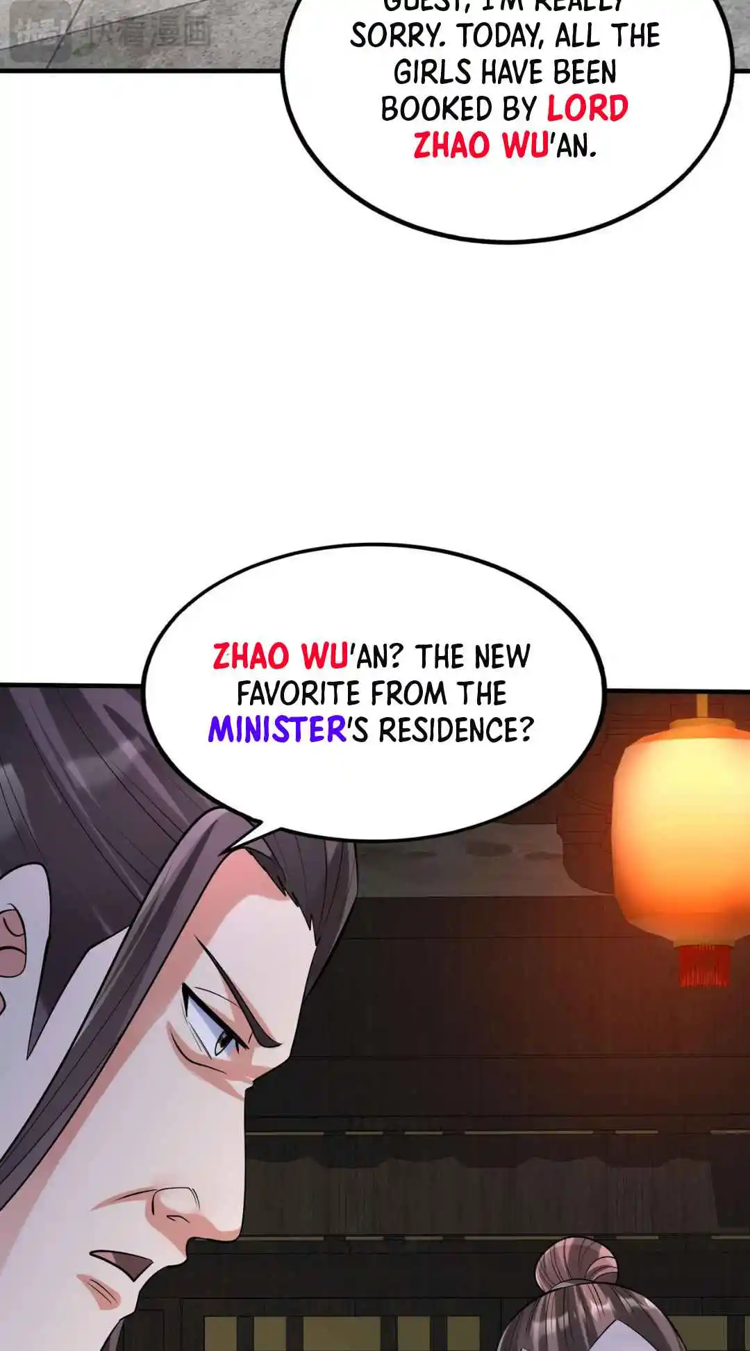 The Son of the First Emperor Kills Enemies and Becomes a God 82