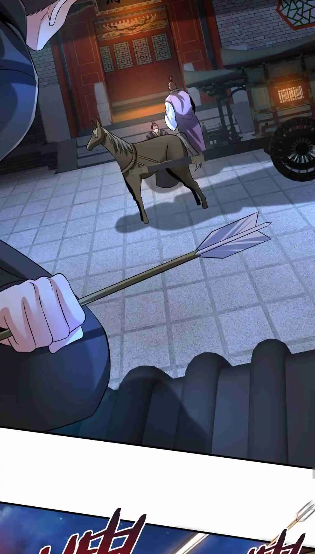 The Son of the First Emperor Kills Enemies and Becomes a God 82