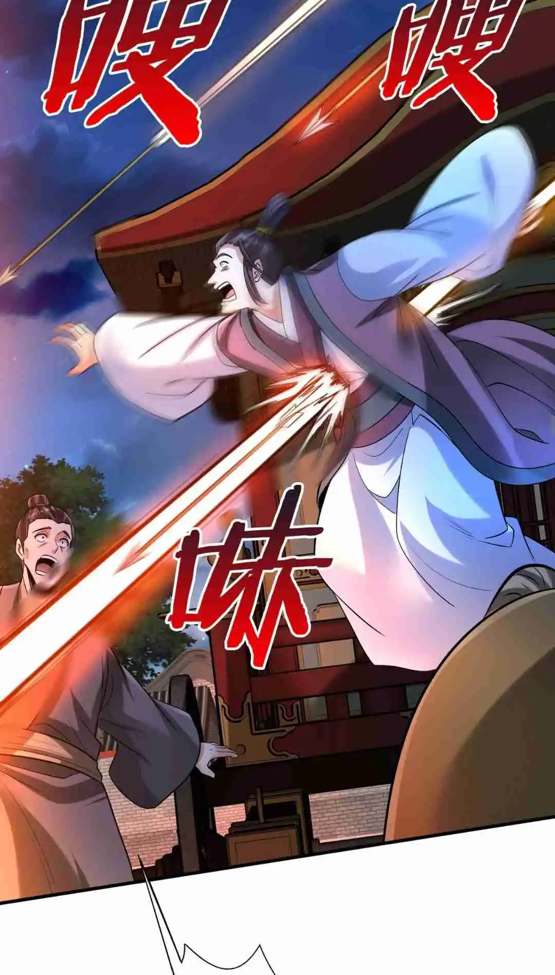 The Son of the First Emperor Kills Enemies and Becomes a God 82