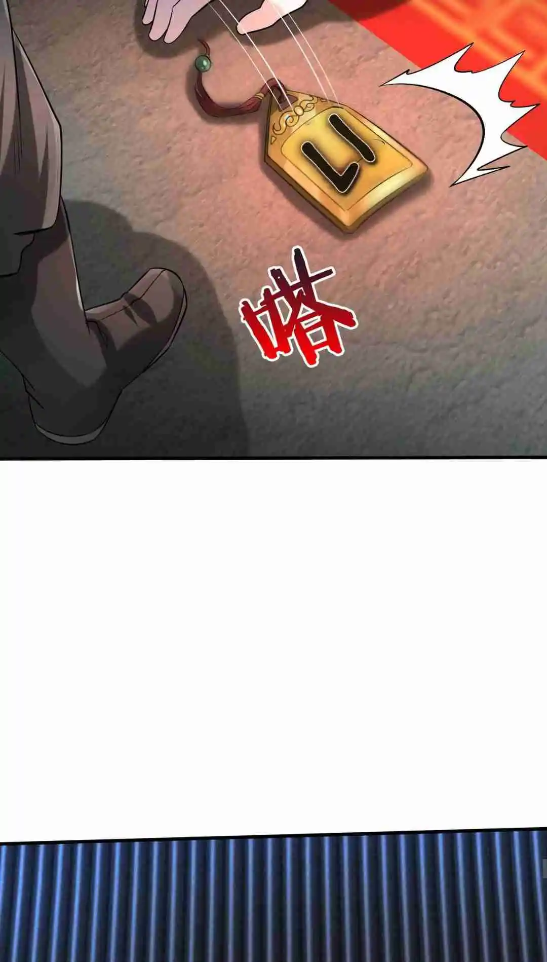 The Son of the First Emperor Kills Enemies and Becomes a God 82