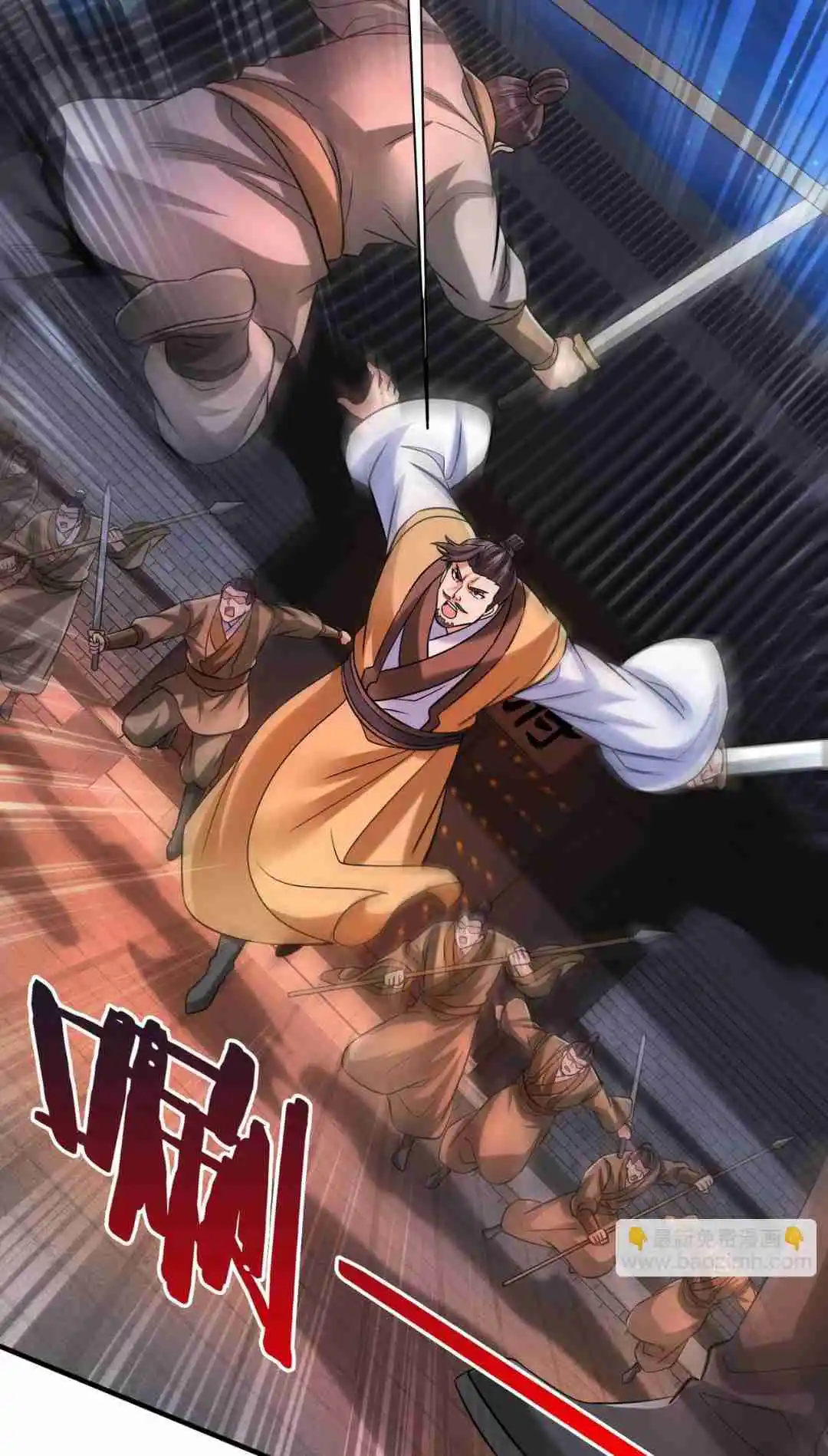 The Son of the First Emperor Kills Enemies and Becomes a God 82