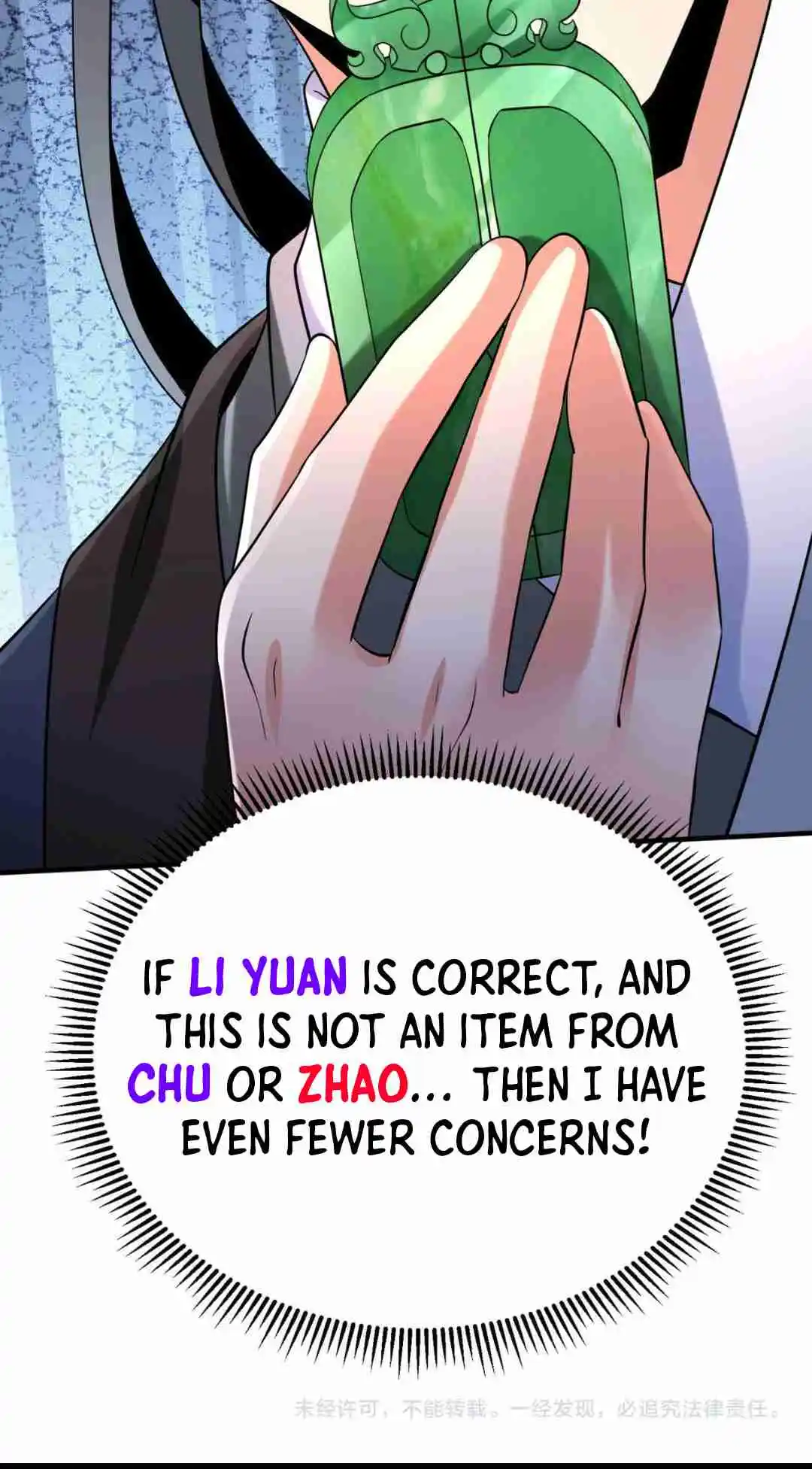 The Son of the First Emperor Kills Enemies and Becomes a God 82