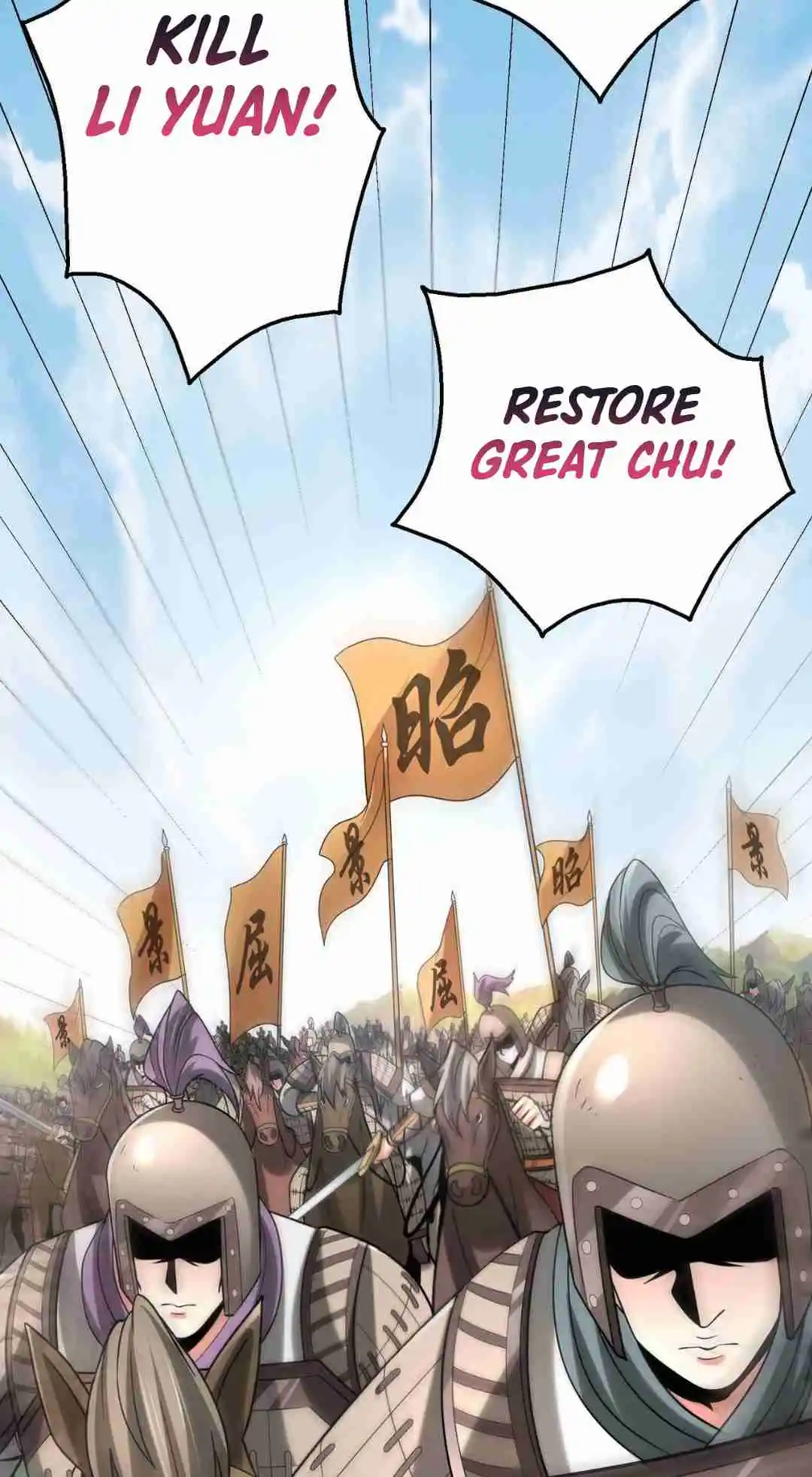 The Son of the First Emperor Kills Enemies and Becomes a God 83