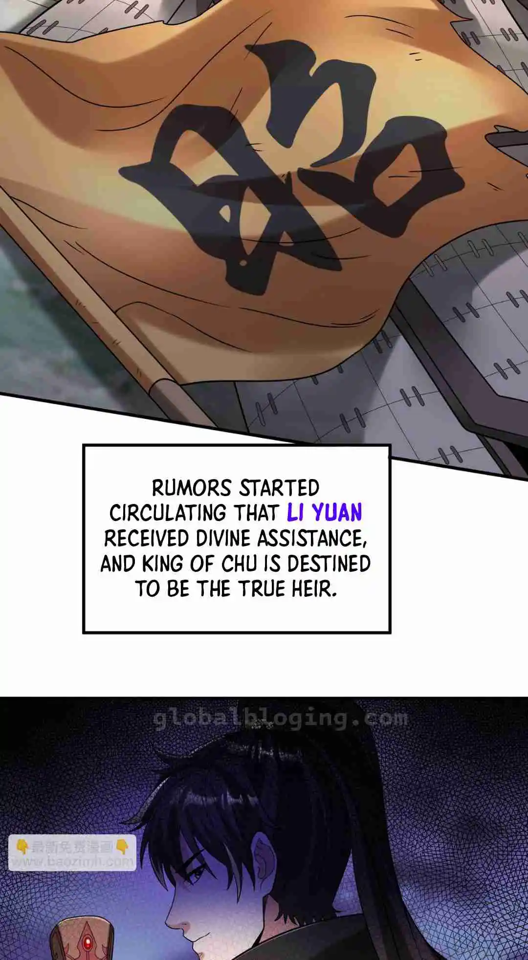 The Son of the First Emperor Kills Enemies and Becomes a God 83