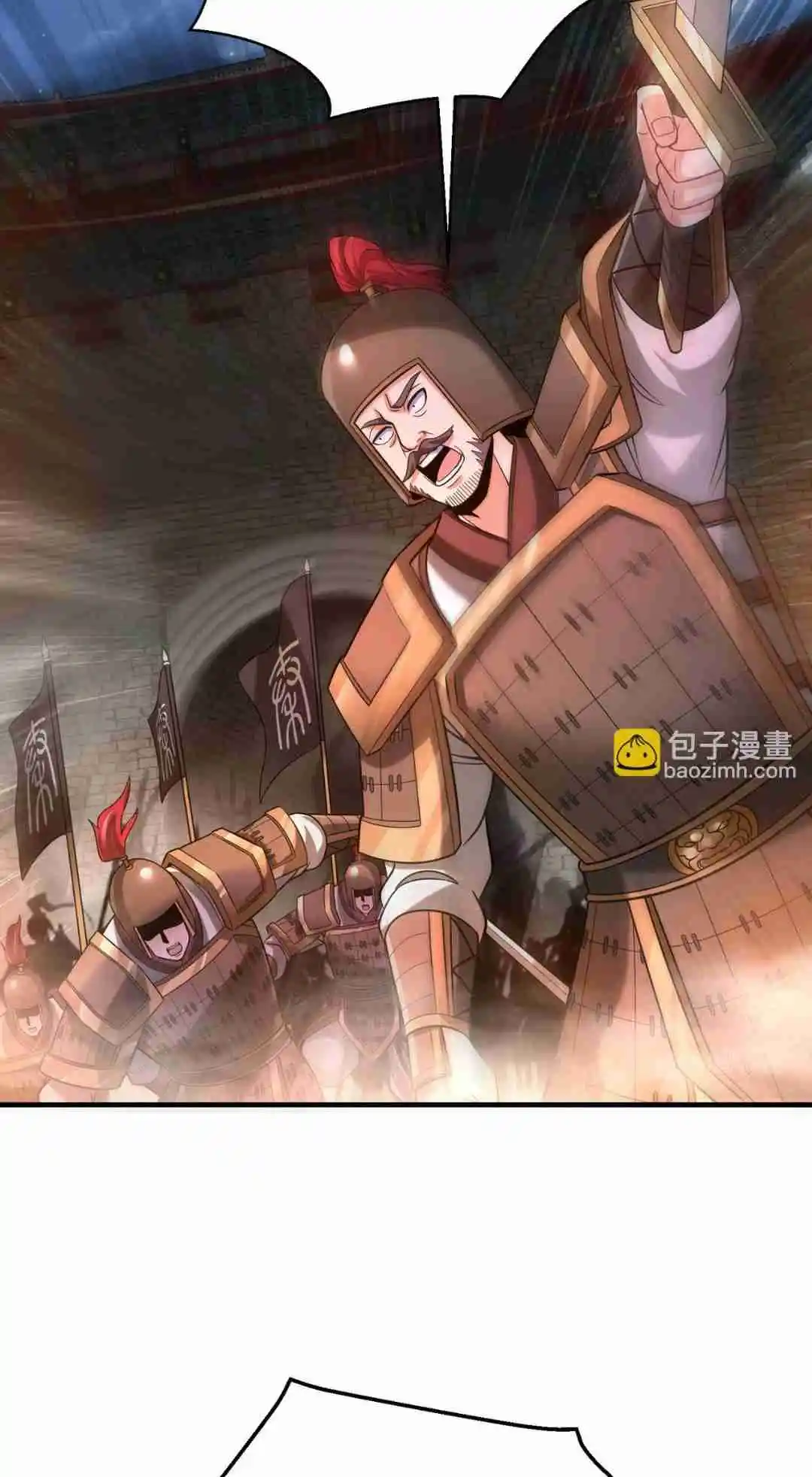 The Son of the First Emperor Kills Enemies and Becomes a God 83