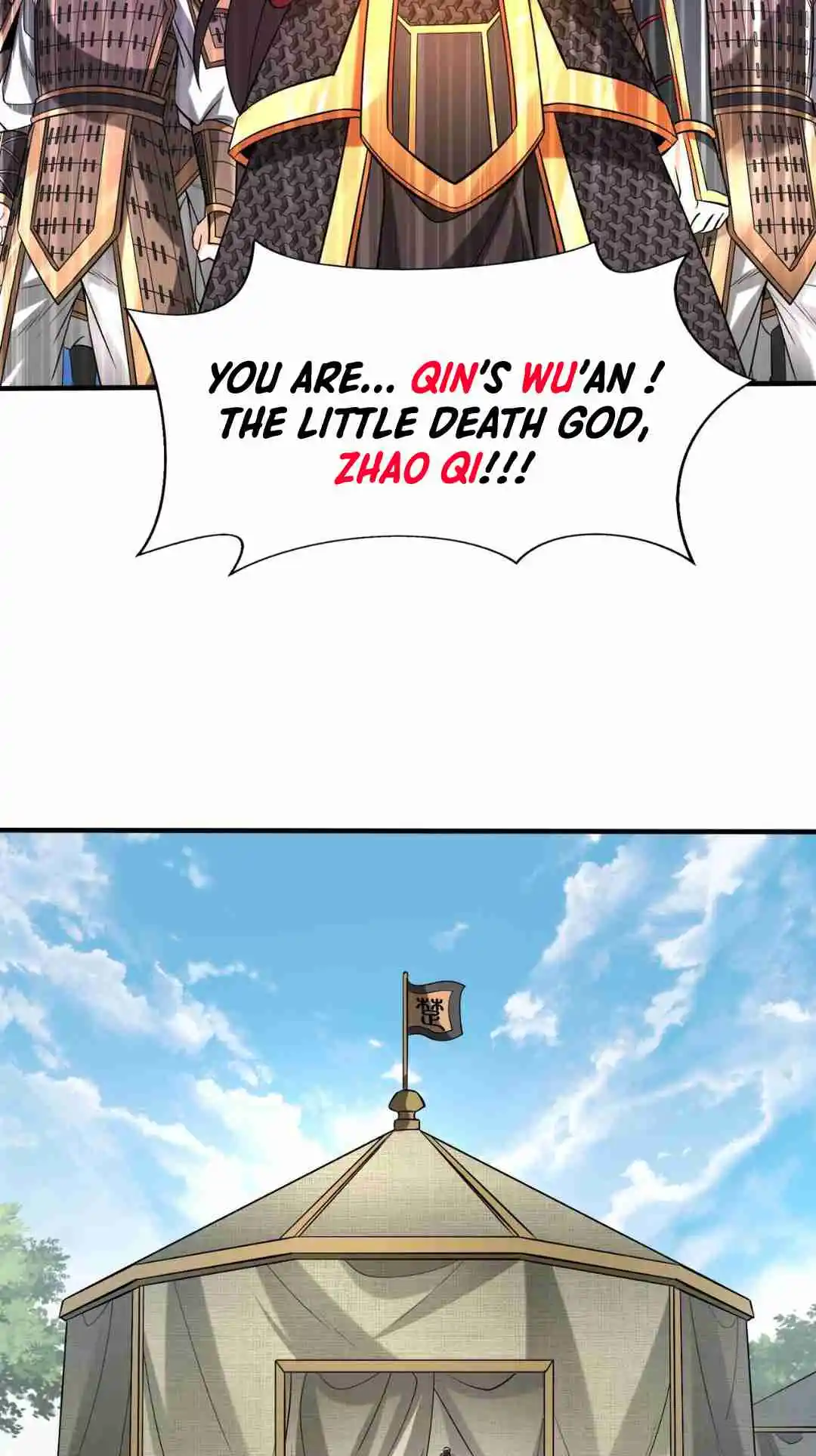 The Son of the First Emperor Kills Enemies and Becomes a God 84