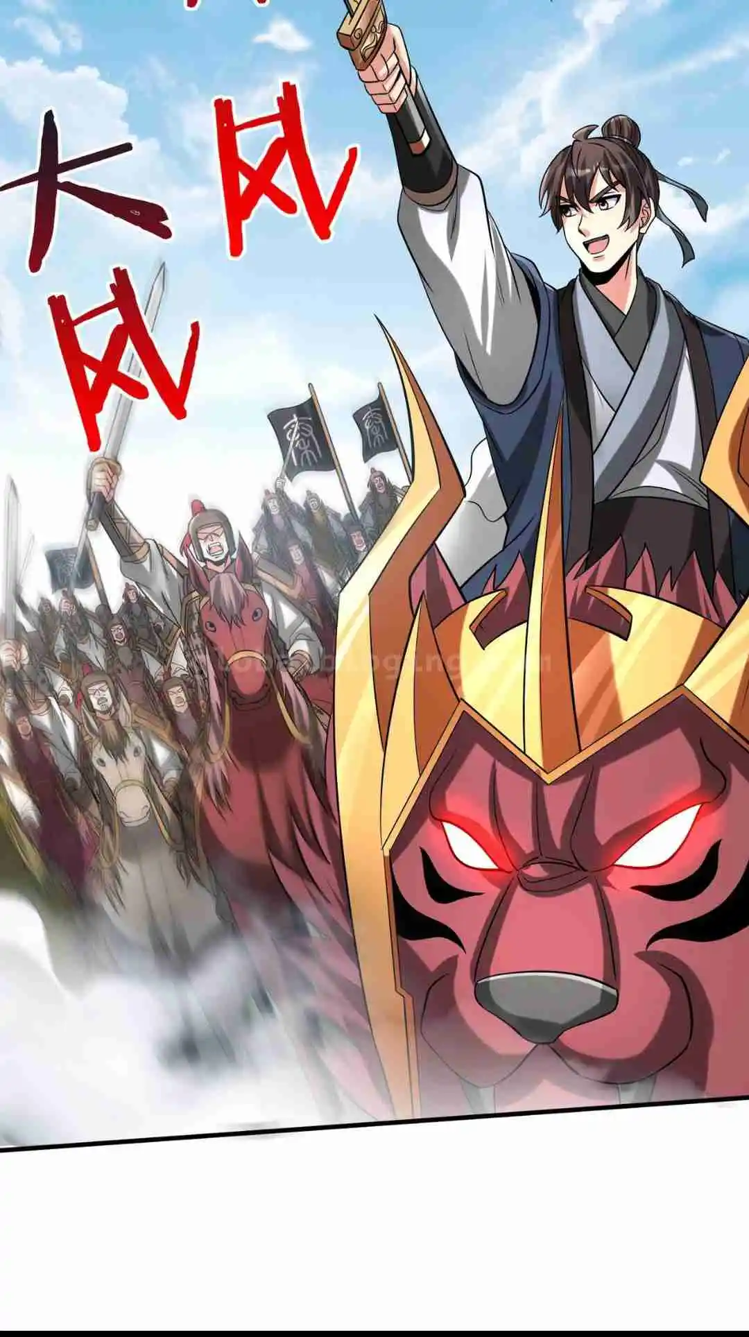 The Son of the First Emperor Kills Enemies and Becomes a God 84