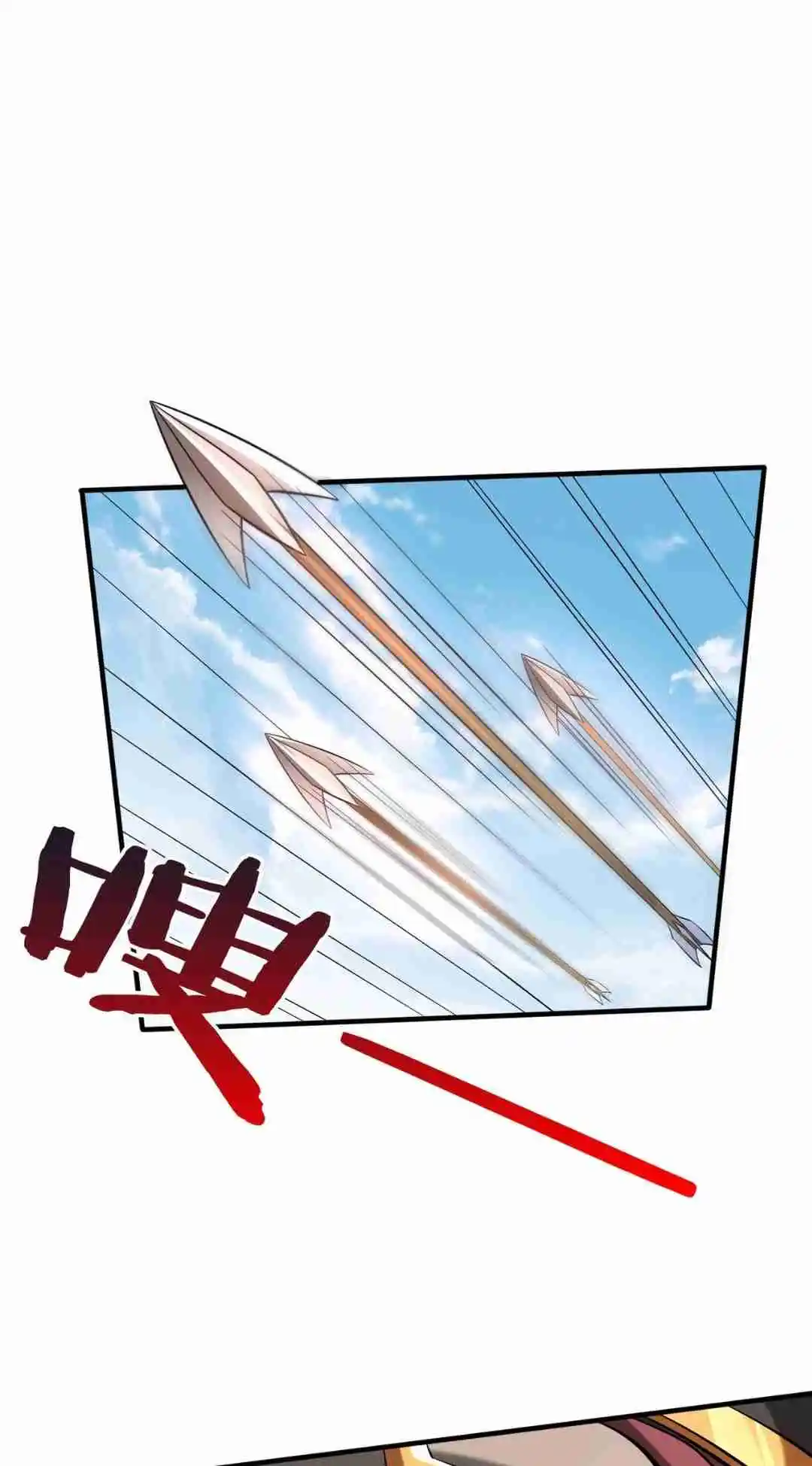 The Son of the First Emperor Kills Enemies and Becomes a God 84