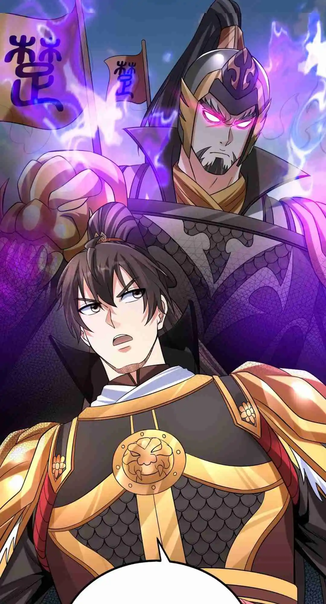 The Son of the First Emperor Kills Enemies and Becomes a God 85