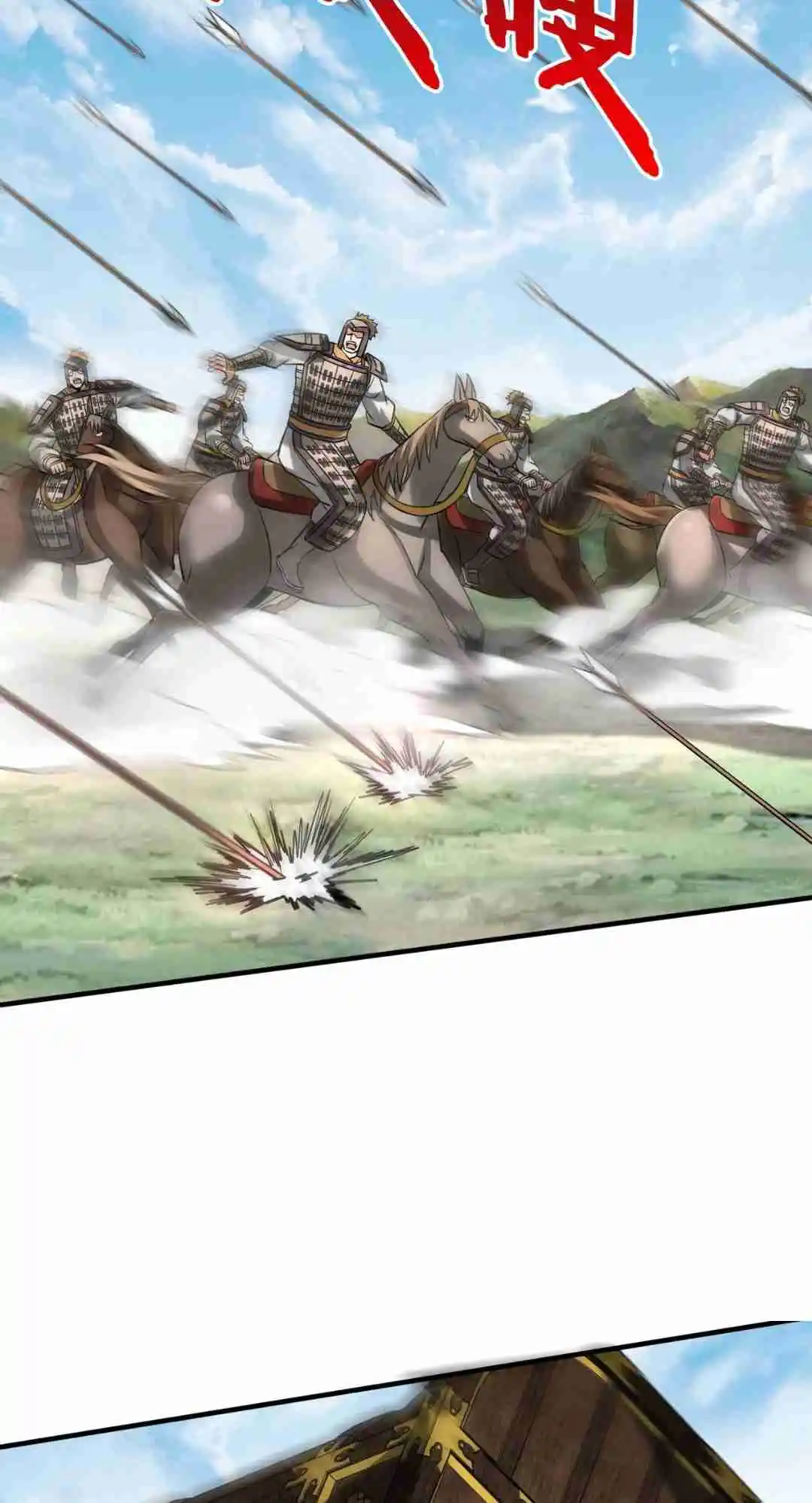 The Son of the First Emperor Kills Enemies and Becomes a God 85