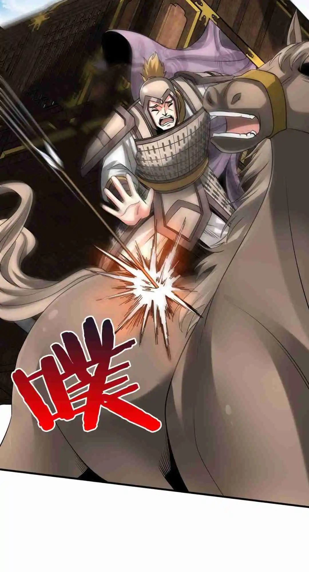 The Son of the First Emperor Kills Enemies and Becomes a God 85