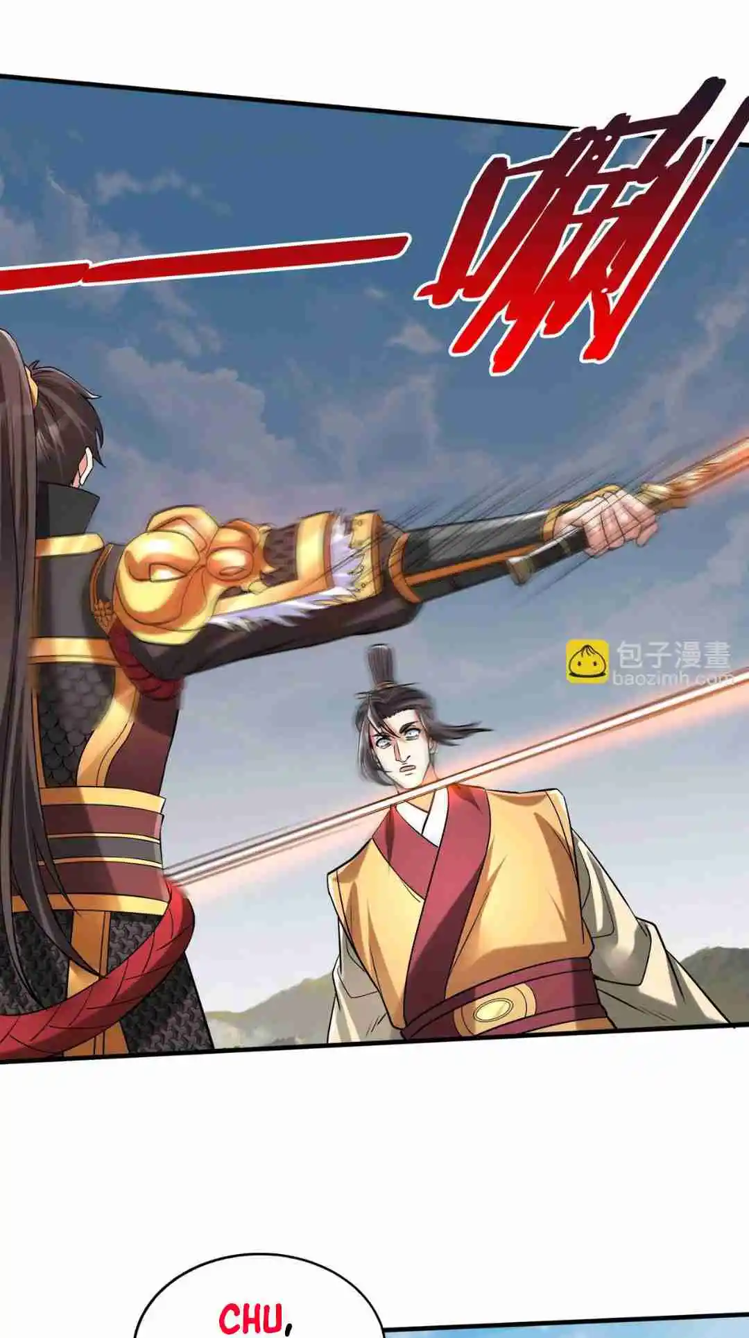 The Son of the First Emperor Kills Enemies and Becomes a God 85