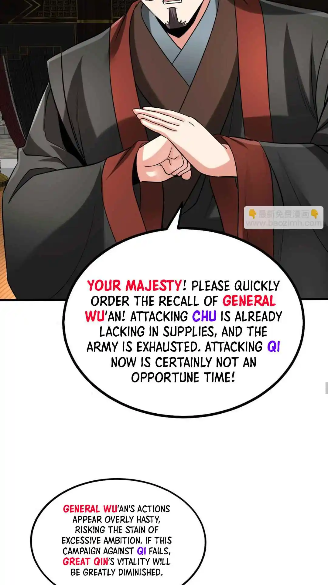 The Son of the First Emperor Kills Enemies and Becomes a God 85