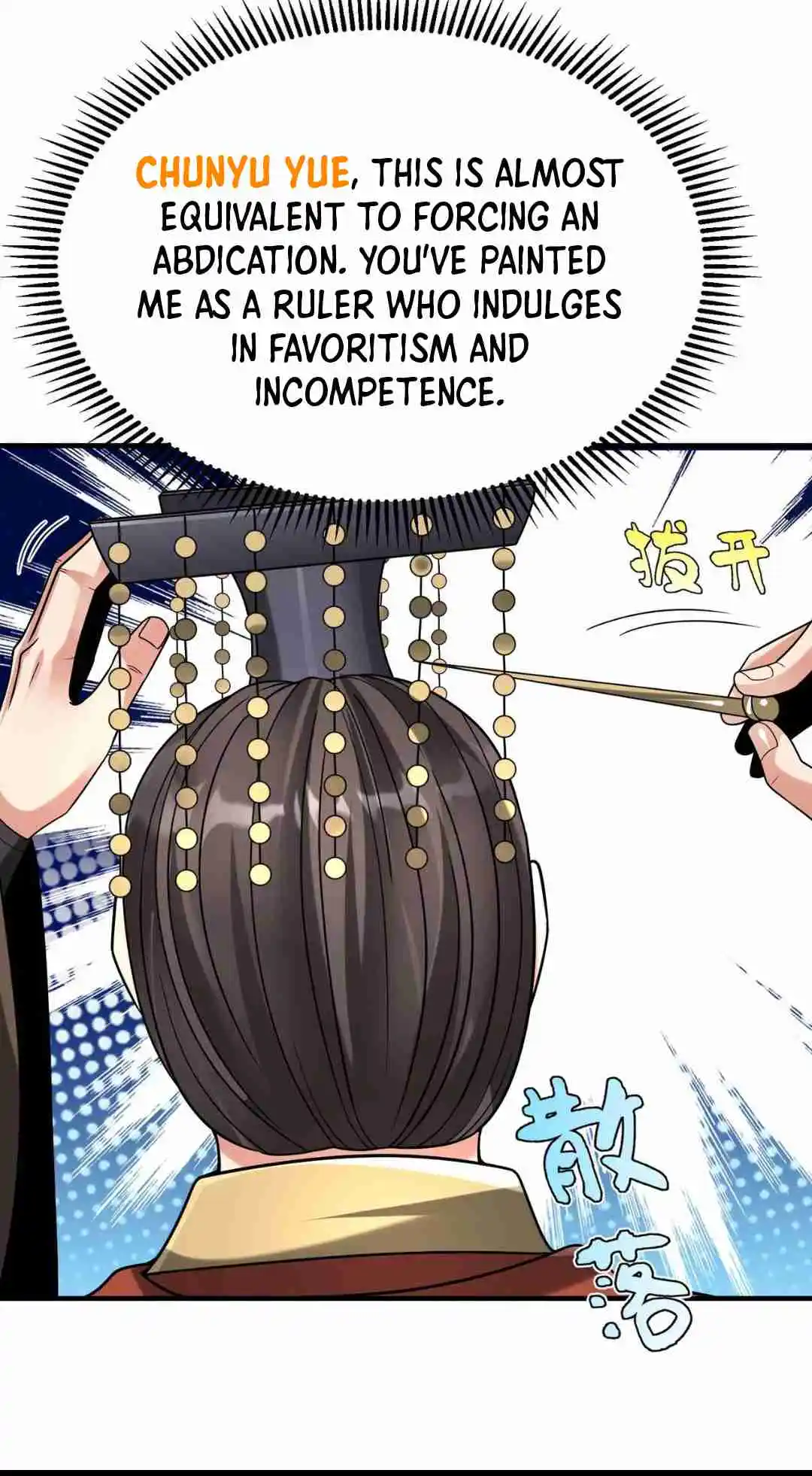 The Son of the First Emperor Kills Enemies and Becomes a God 85