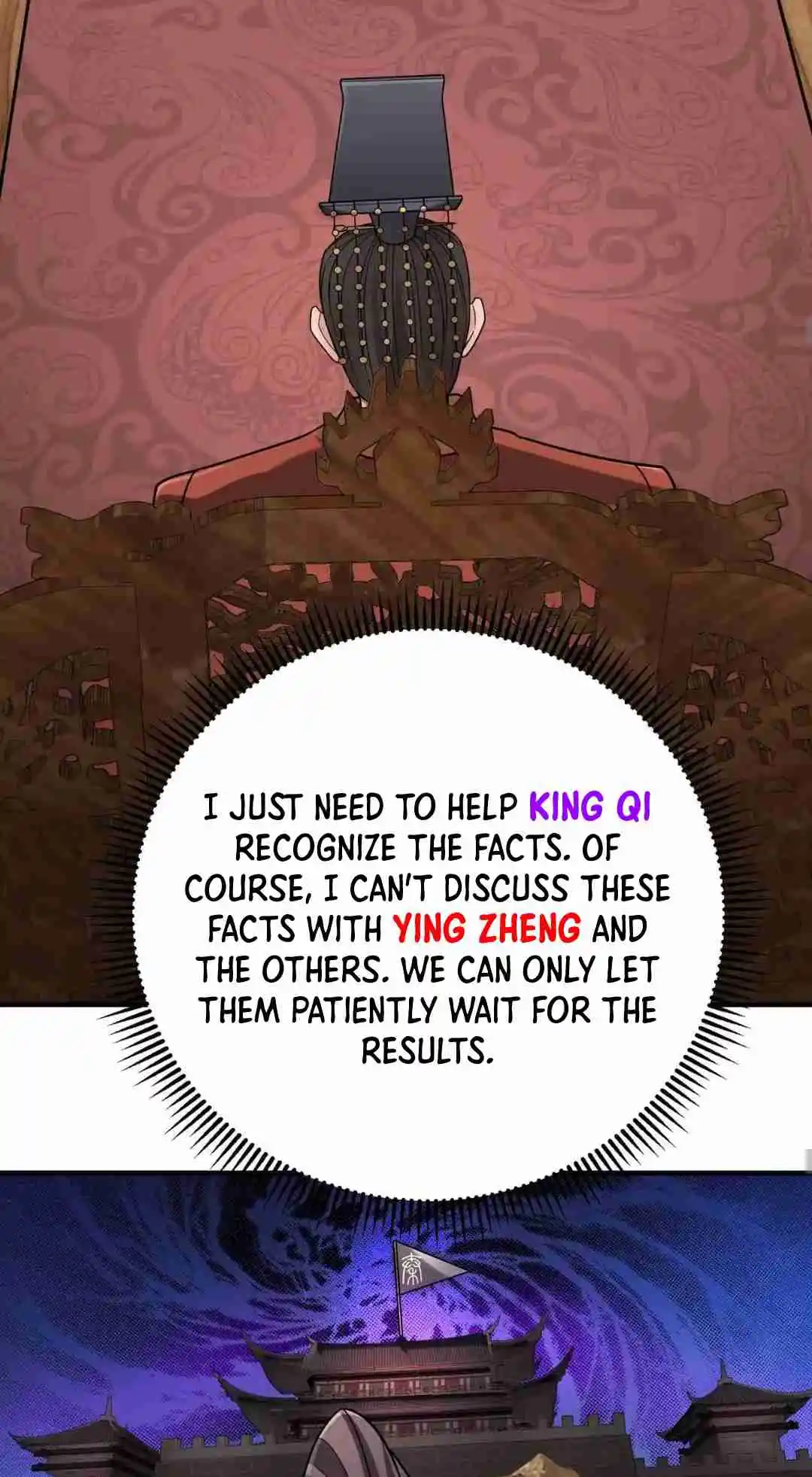 The Son of the First Emperor Kills Enemies and Becomes a God 86